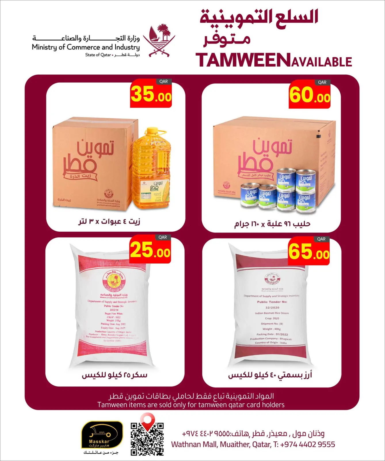 صفحة 3 ضمن عروض أسترجع النصف في زرابي قطر