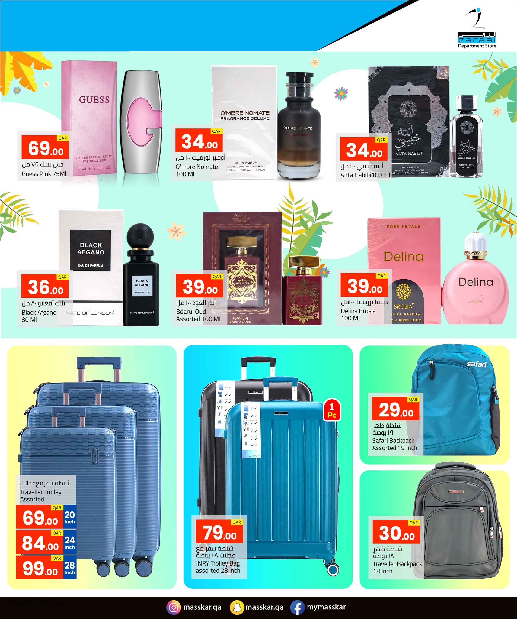 Ofertas de Grandes almacenes Zarabi Katar de 26 noviembre a 16 diciembre 2025 Ofertas de mediocampo