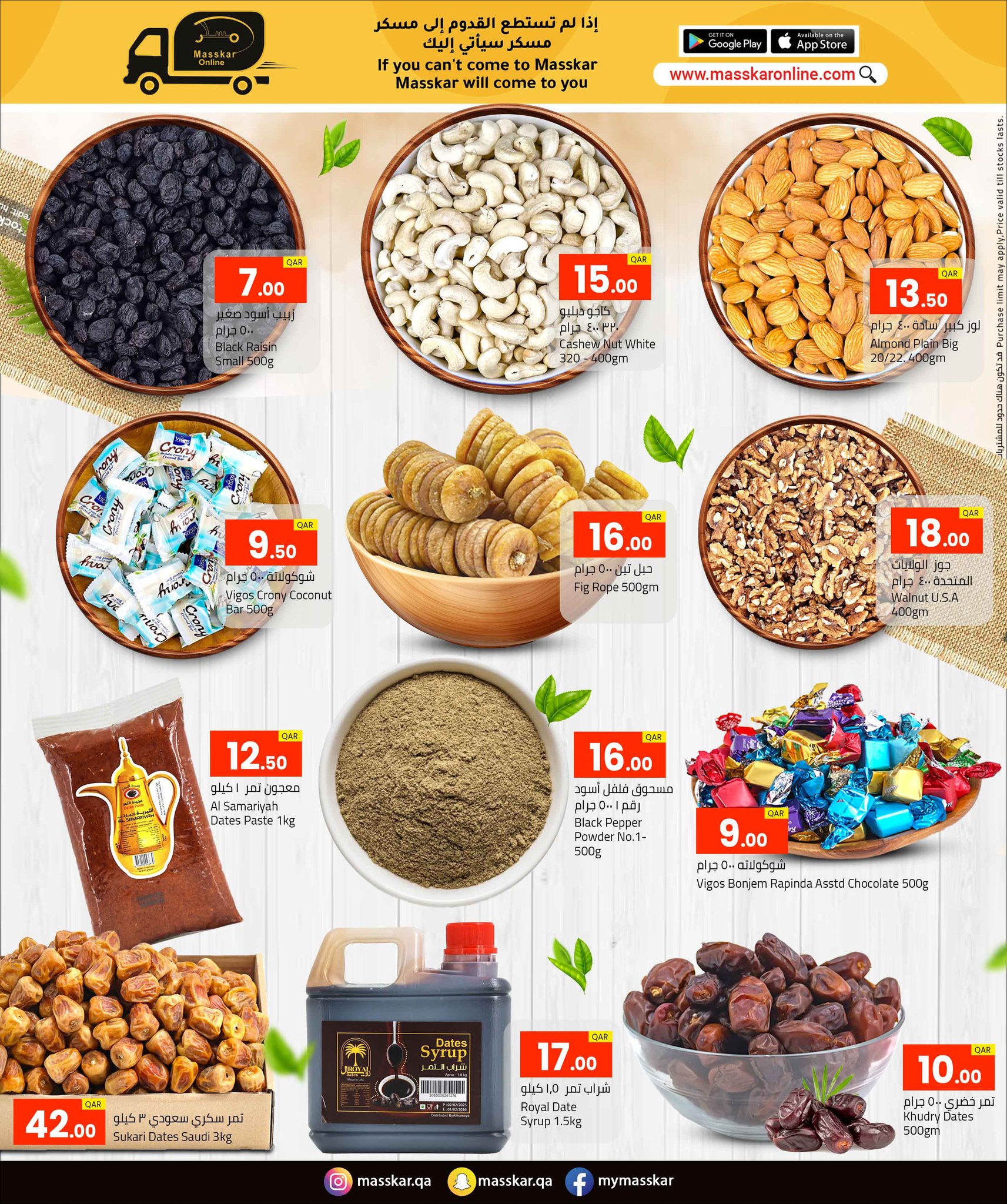 Ofertas de Grandes almacenes Zarabi Katar de 26 noviembre a 16 diciembre 2025 Ofertas de mediocampo