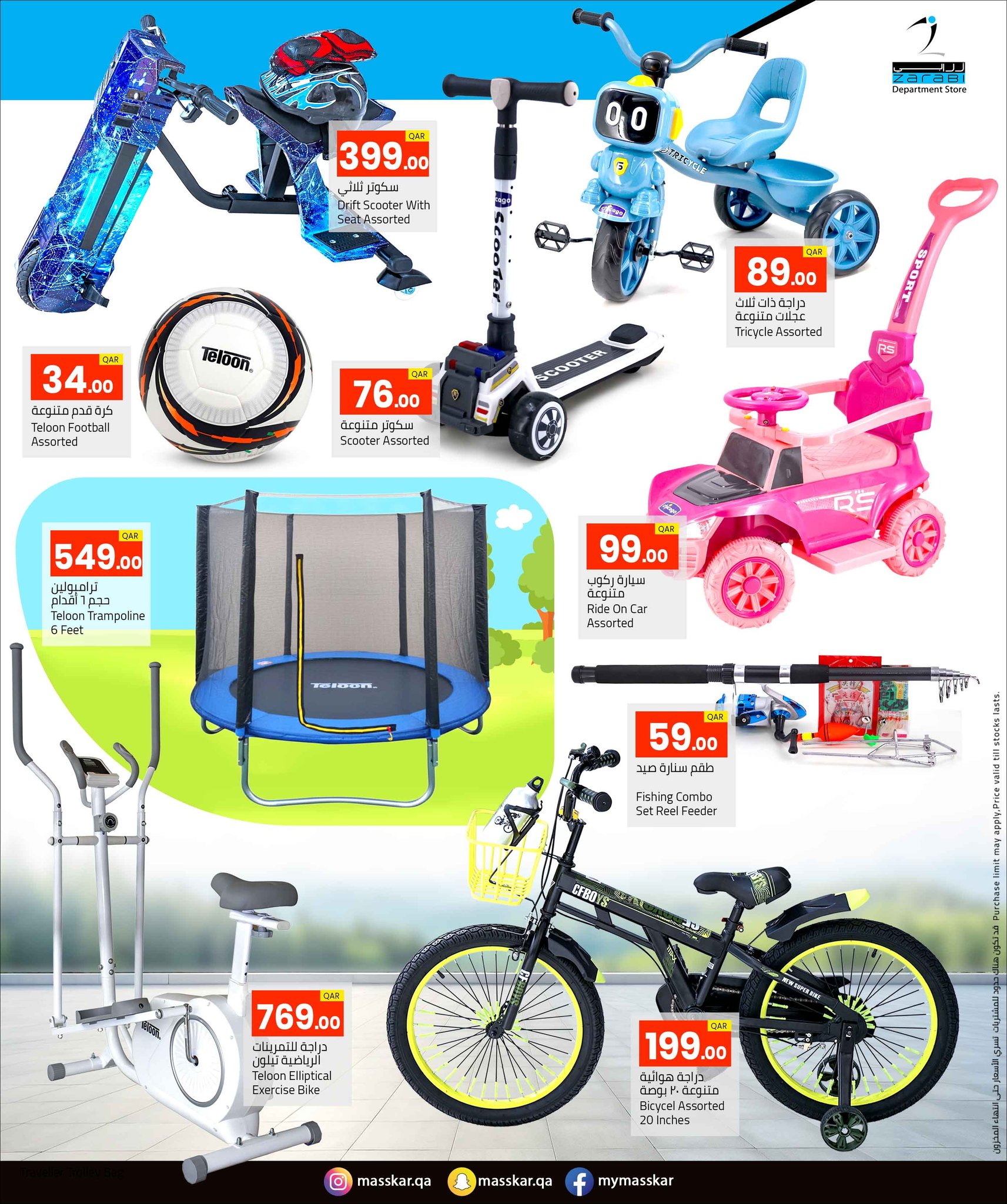 Ofertas de Grandes almacenes Zarabi Katar de 26 noviembre a 16 diciembre 2025 Ofertas de mediocampo