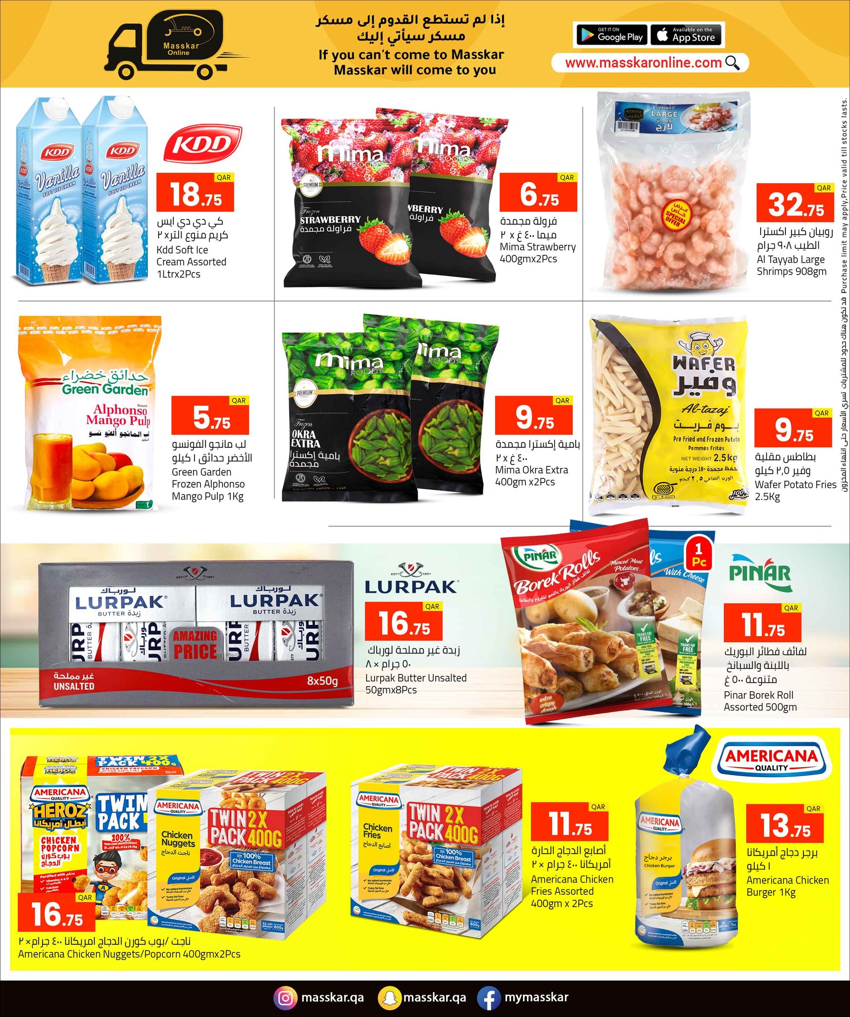 Ofertas de Grandes almacenes Zarabi Katar de 26 noviembre a 16 diciembre 2025 Ofertas de mediocampo