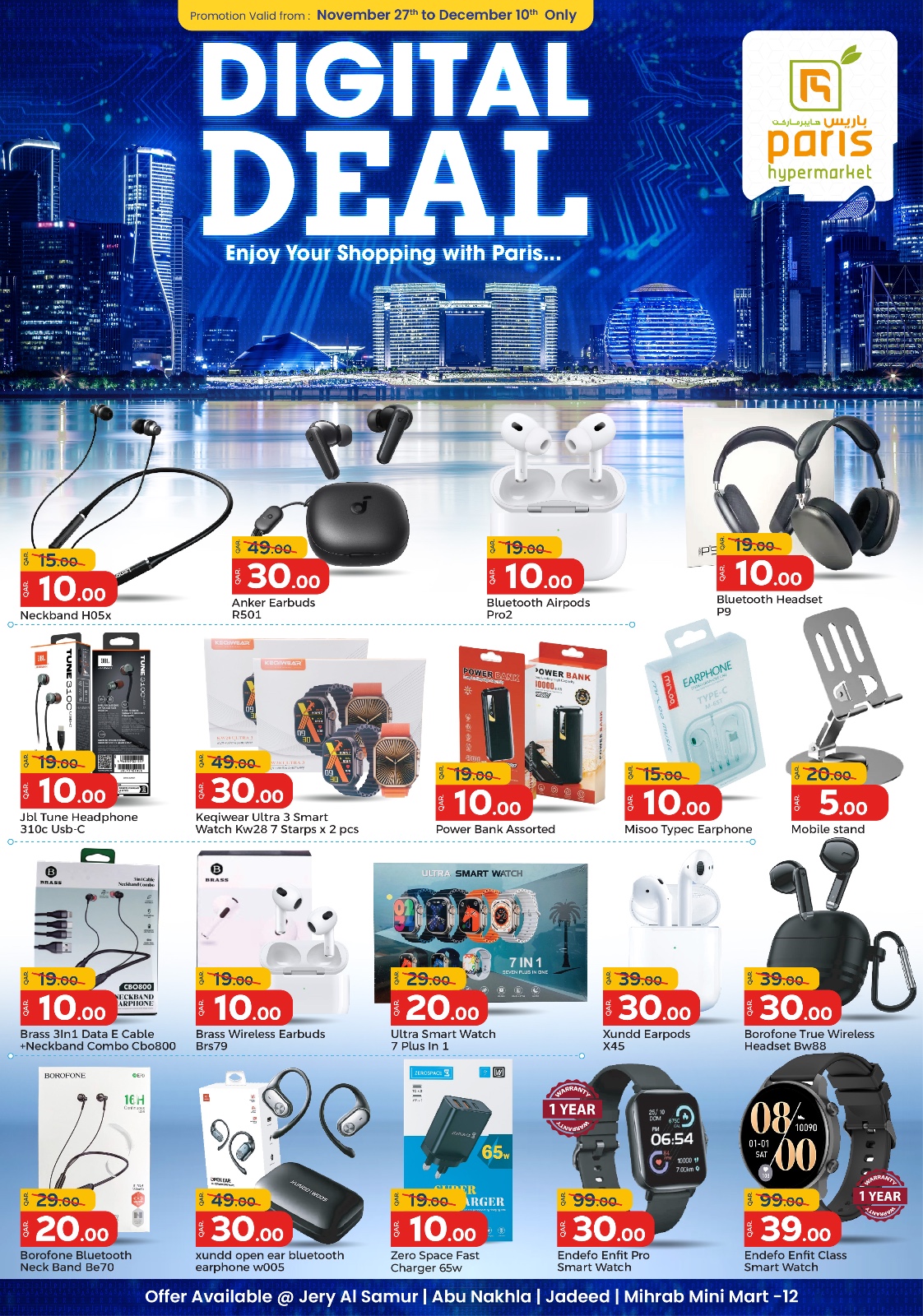 Paris Hypermarket Qatar Offers from 27 November to 10 December 2025 Digital Deals - Page 1