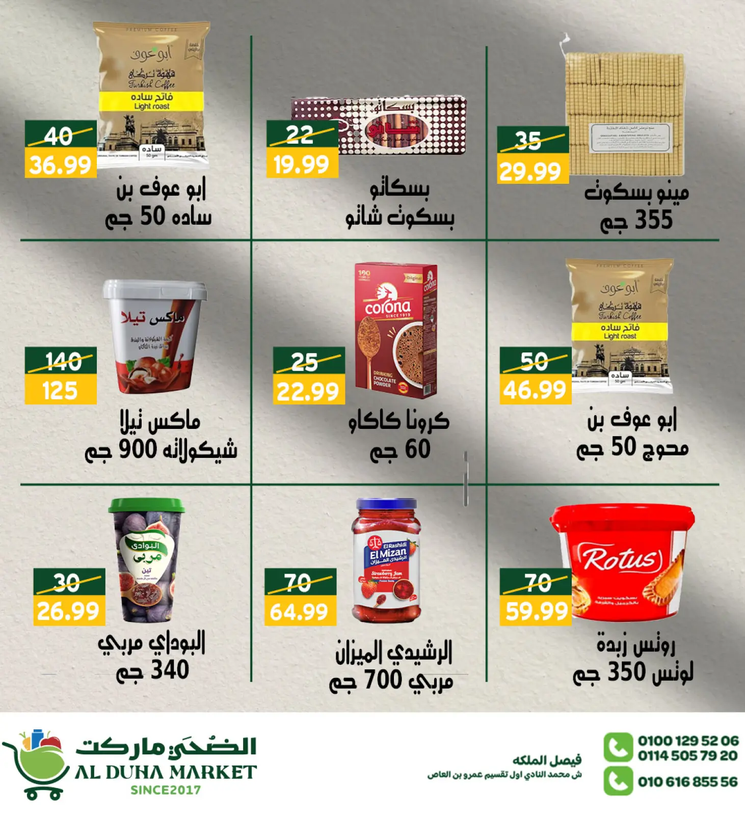 Página 2 en Nuevas ofertas en Mercado de Al-Doha Egipto