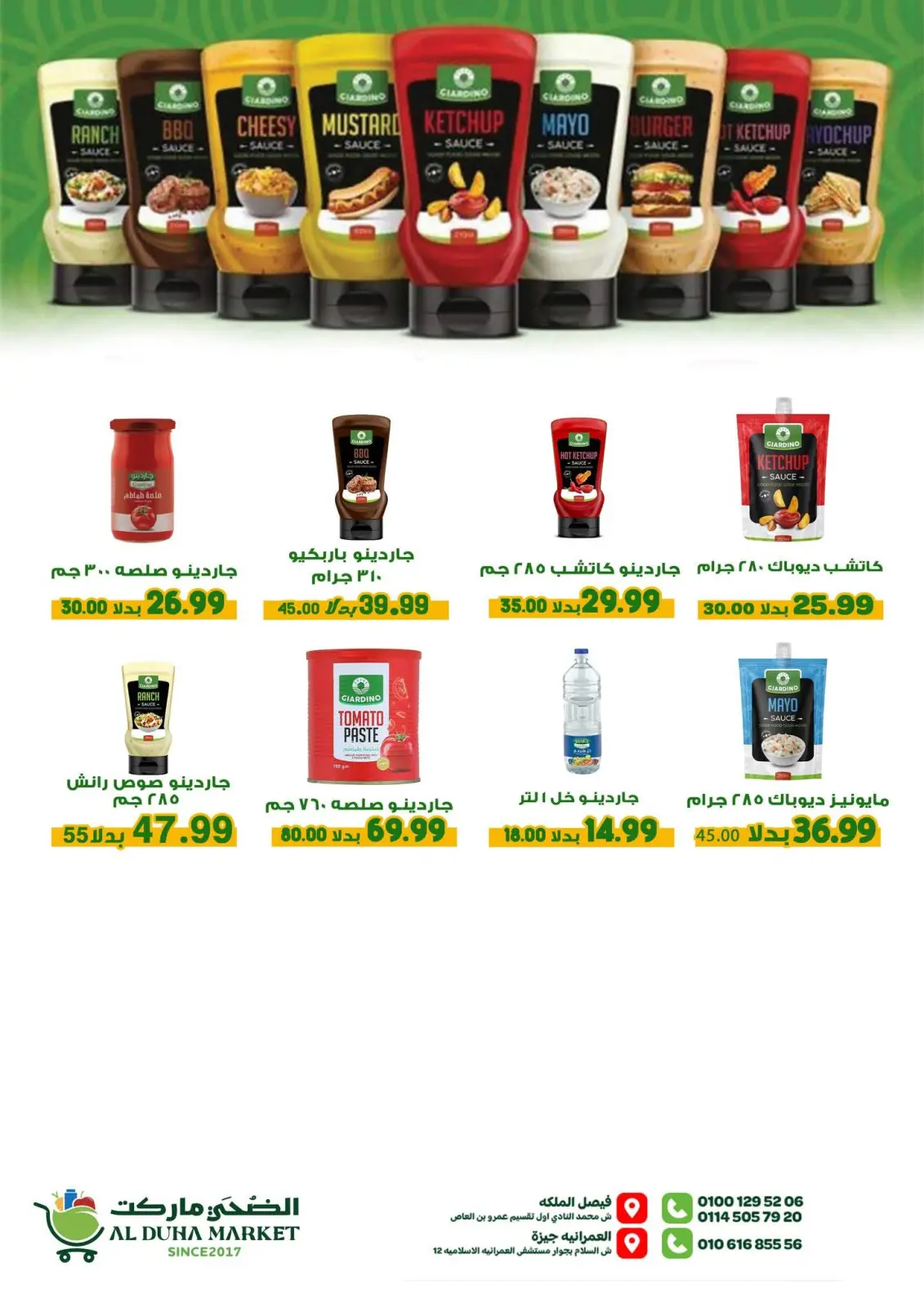 Página 19 en Nuevas ofertas en Mercado de Al-Doha Egipto