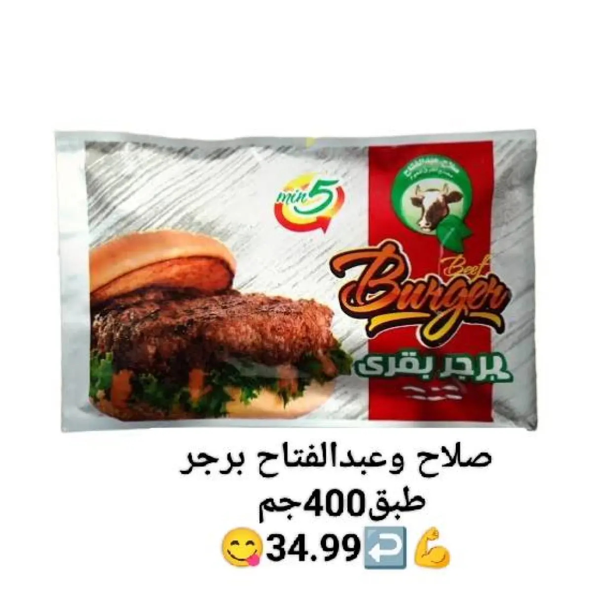 عروض هايبر الشرقية مصر من 27 نوفمبر حتى 3 ديسمبر 2025 عروض التوفير - صفحة 21