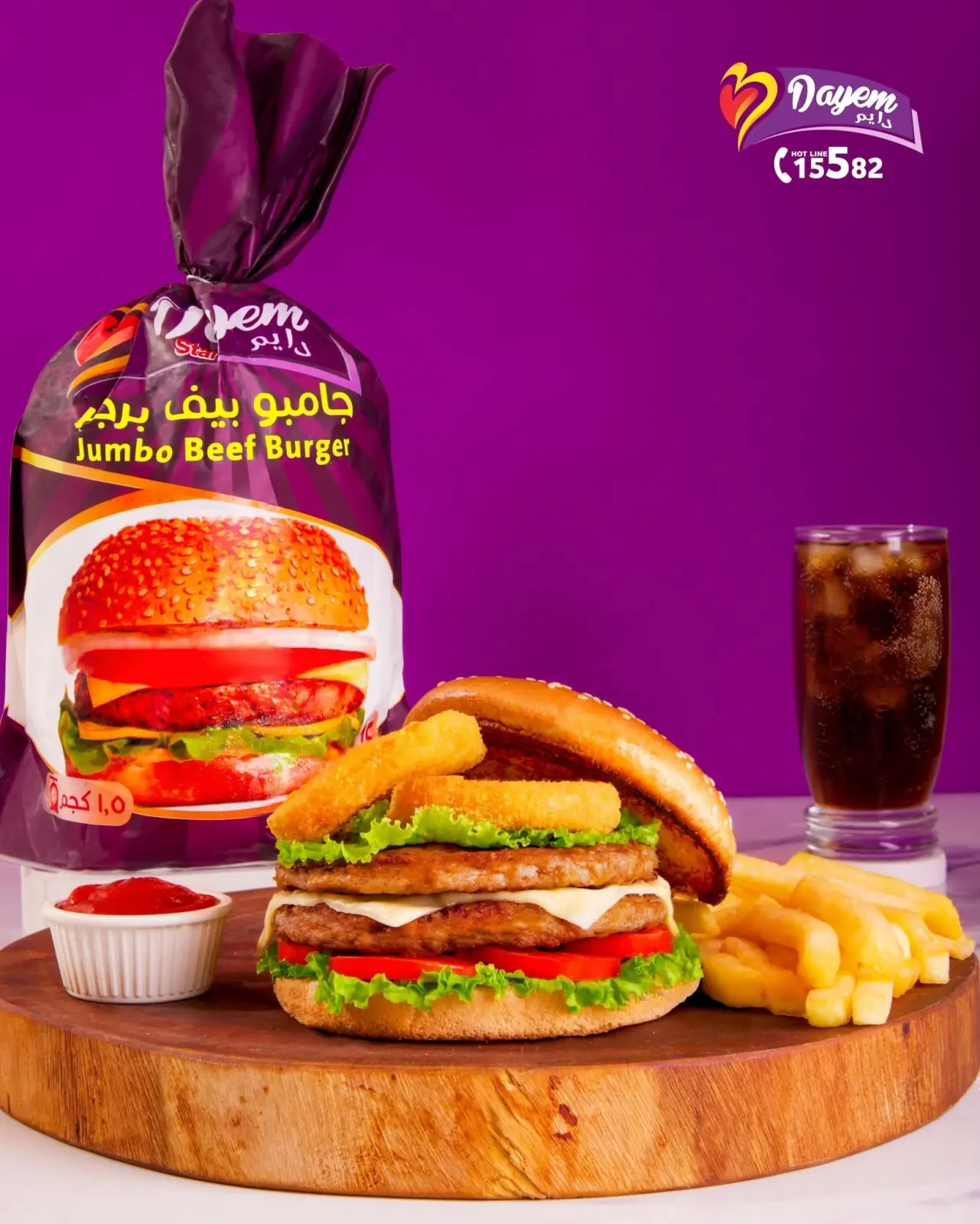 Page 12 in Saving Deals at Hyper Al-Sharkia Egypt