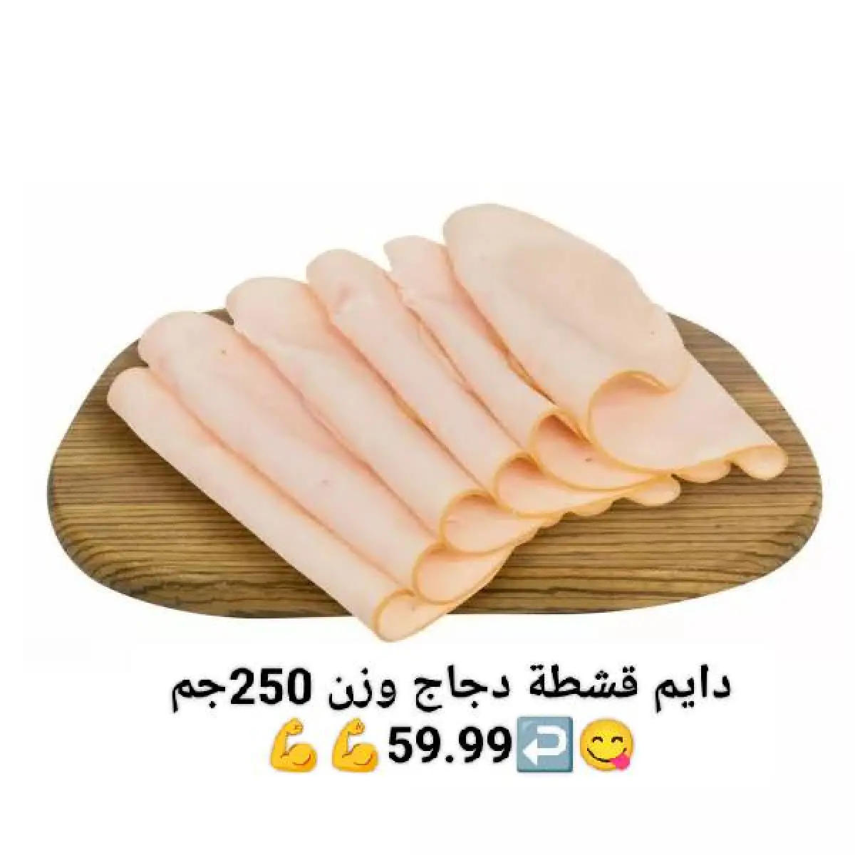 عروض هايبر الشرقية مصر من 27 نوفمبر حتى 3 ديسمبر 2025 عروض التوفير - صفحة 8