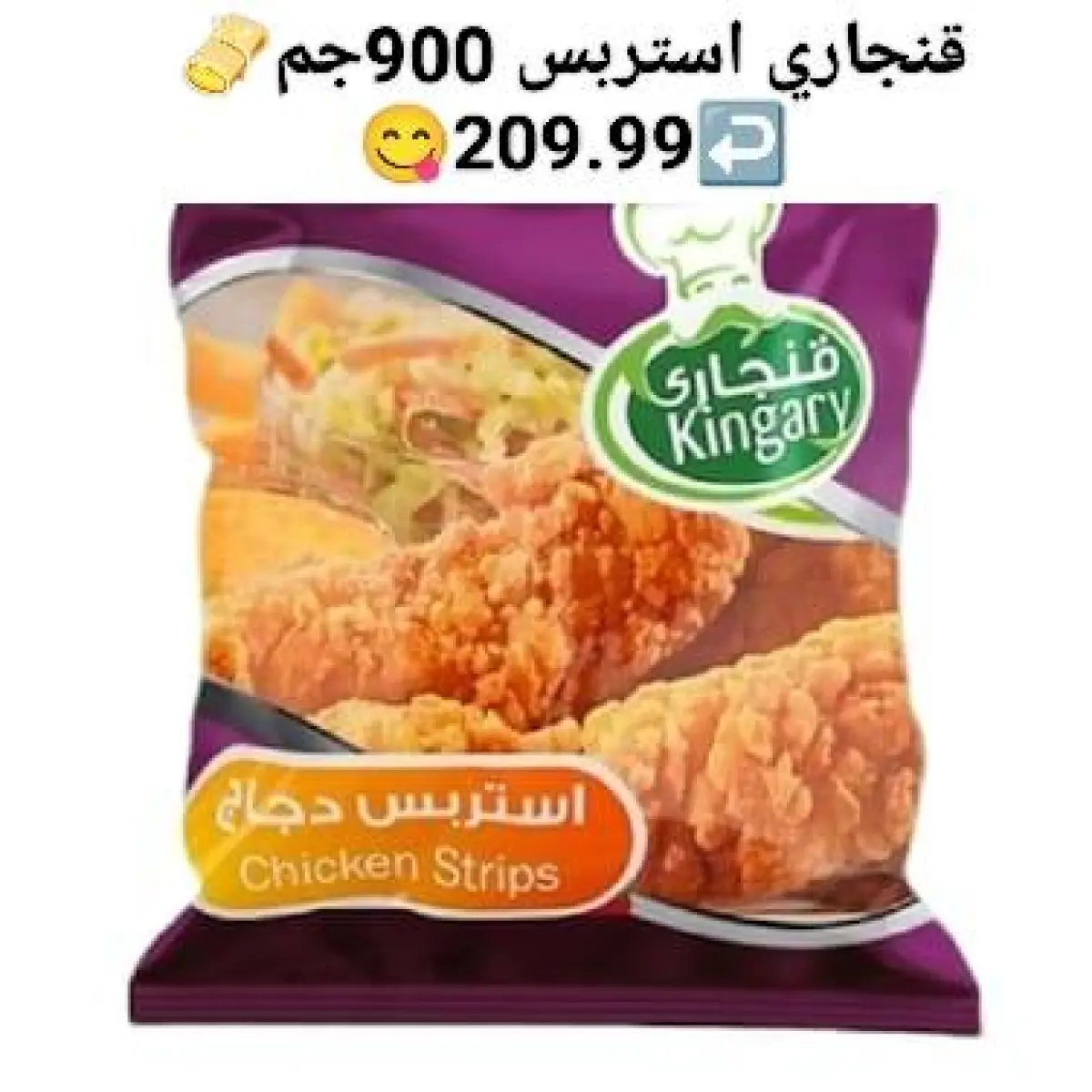 عروض هايبر الشرقية مصر من 27 نوفمبر حتى 3 ديسمبر 2025 عروض التوفير - صفحة 14