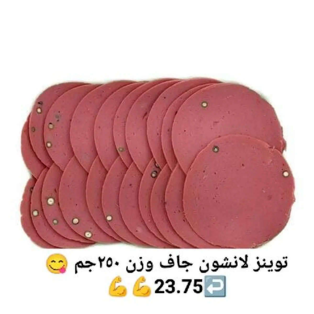 عروض هايبر الشرقية مصر من 27 نوفمبر حتى 3 ديسمبر 2025 عروض التوفير - صفحة 11