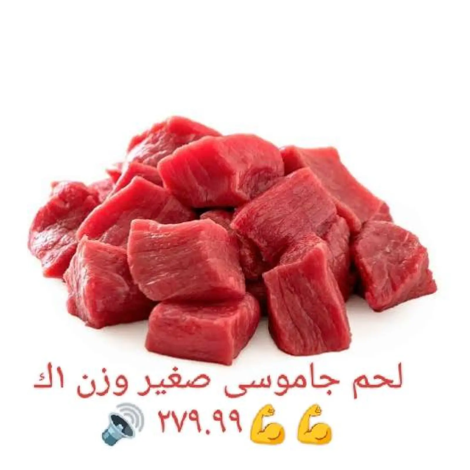 Page 33 in Saving Deals at Hyper Al-Sharkia Egypt