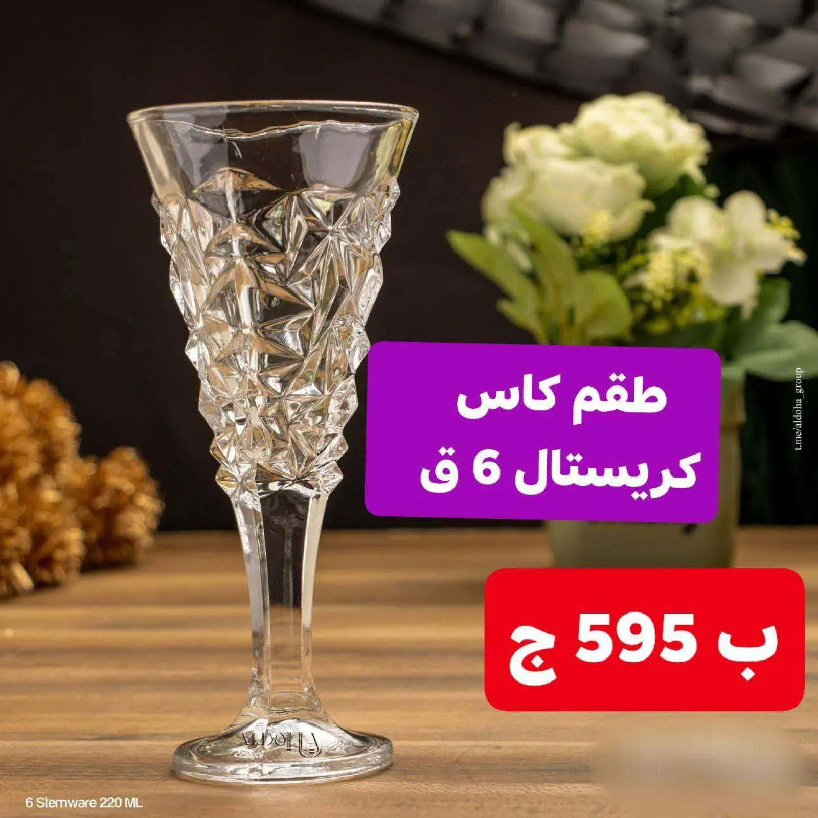 Página 3 en Ofertas de menaje de cocina en Centro Elshorouk Egipto