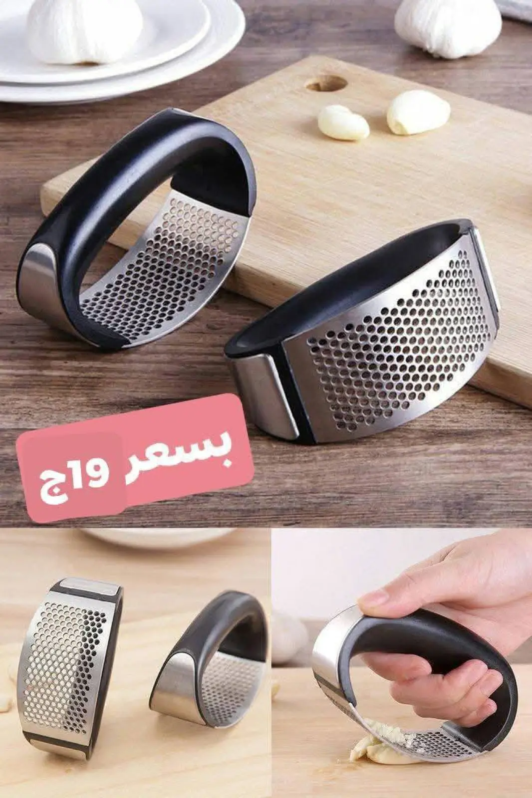 Página 57 en Ofertas de menaje de cocina en Centro Elshorouk Egipto