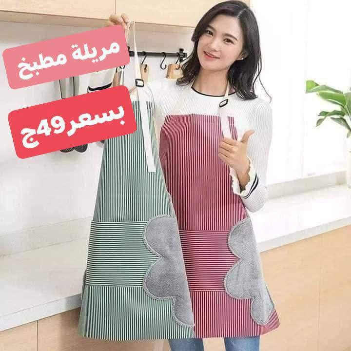 Ofertas de Centro Elshorouk Egipto de 27 a 30 noviembre 2025 Ofertas de menaje de cocina