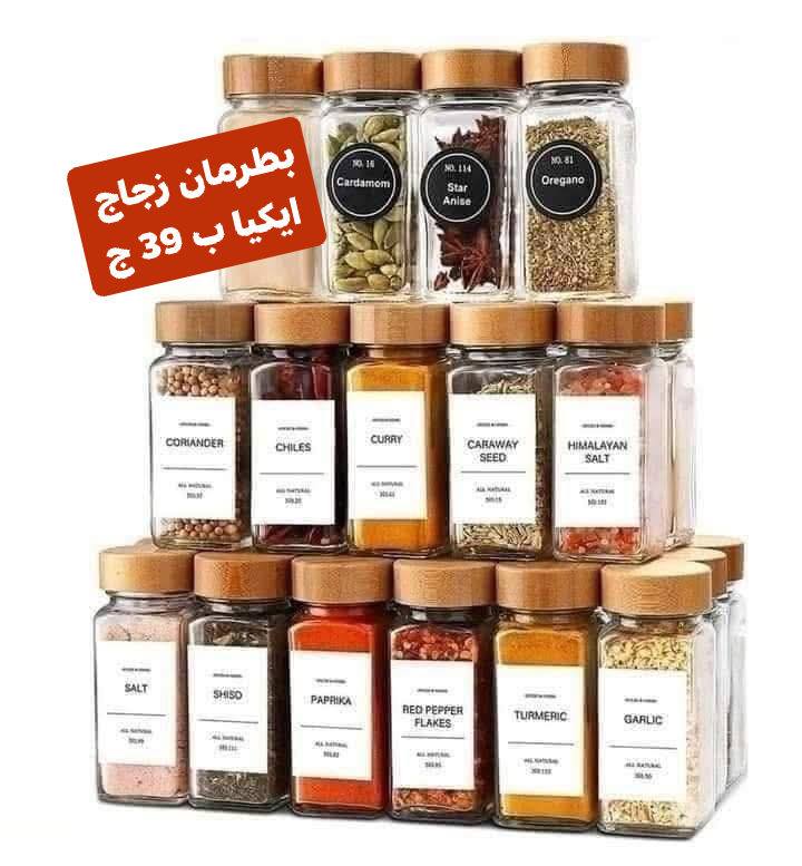 Ofertas de Centro Elshorouk Egipto de 27 a 30 noviembre 2025 Ofertas de menaje de cocina