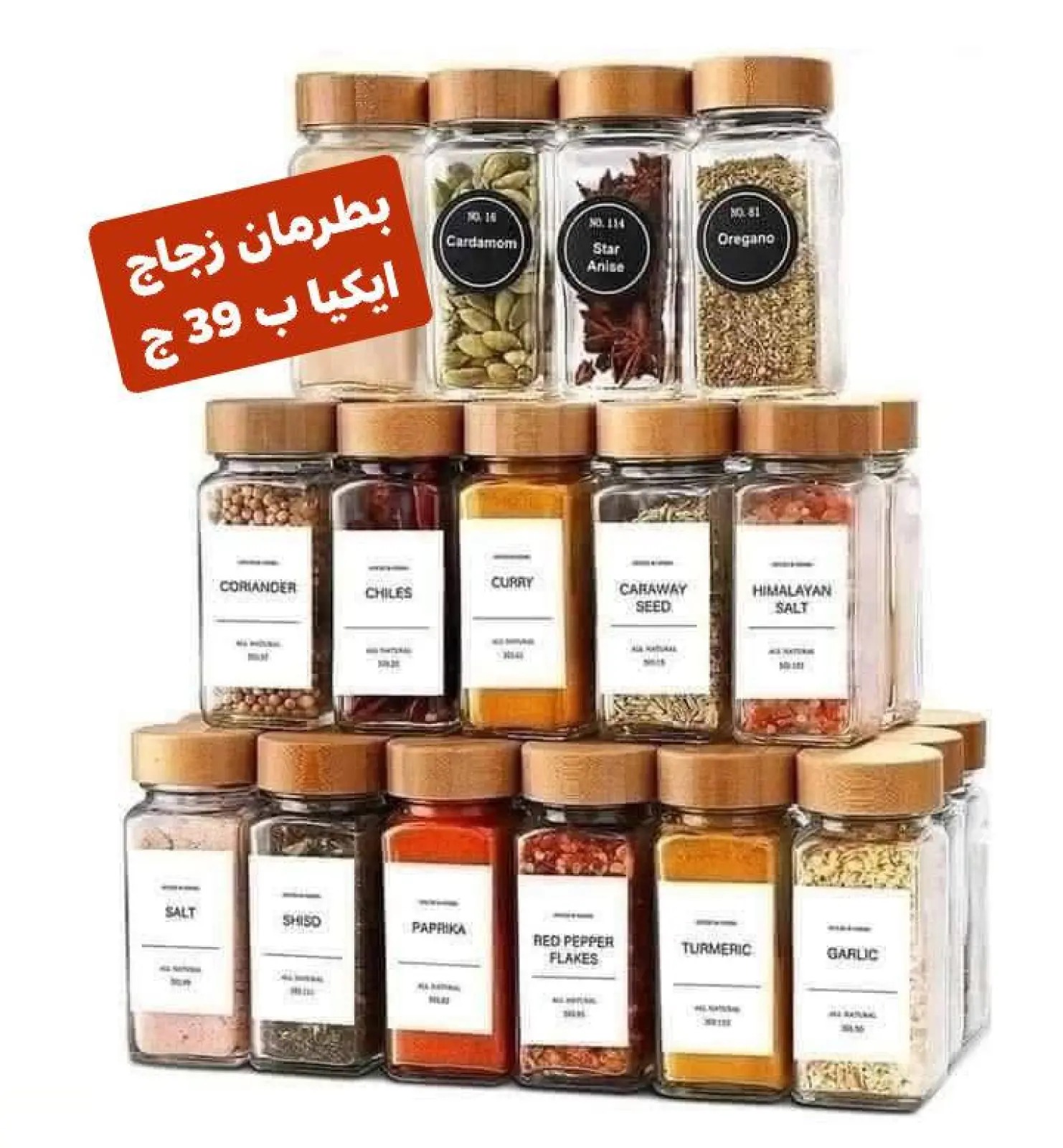 Página 2 en Ofertas de menaje de cocina en Centro Elshorouk Egipto