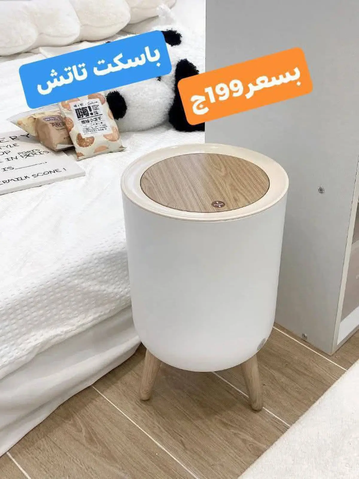 Página 5 en Ofertas de menaje de cocina en Centro Elshorouk Egipto