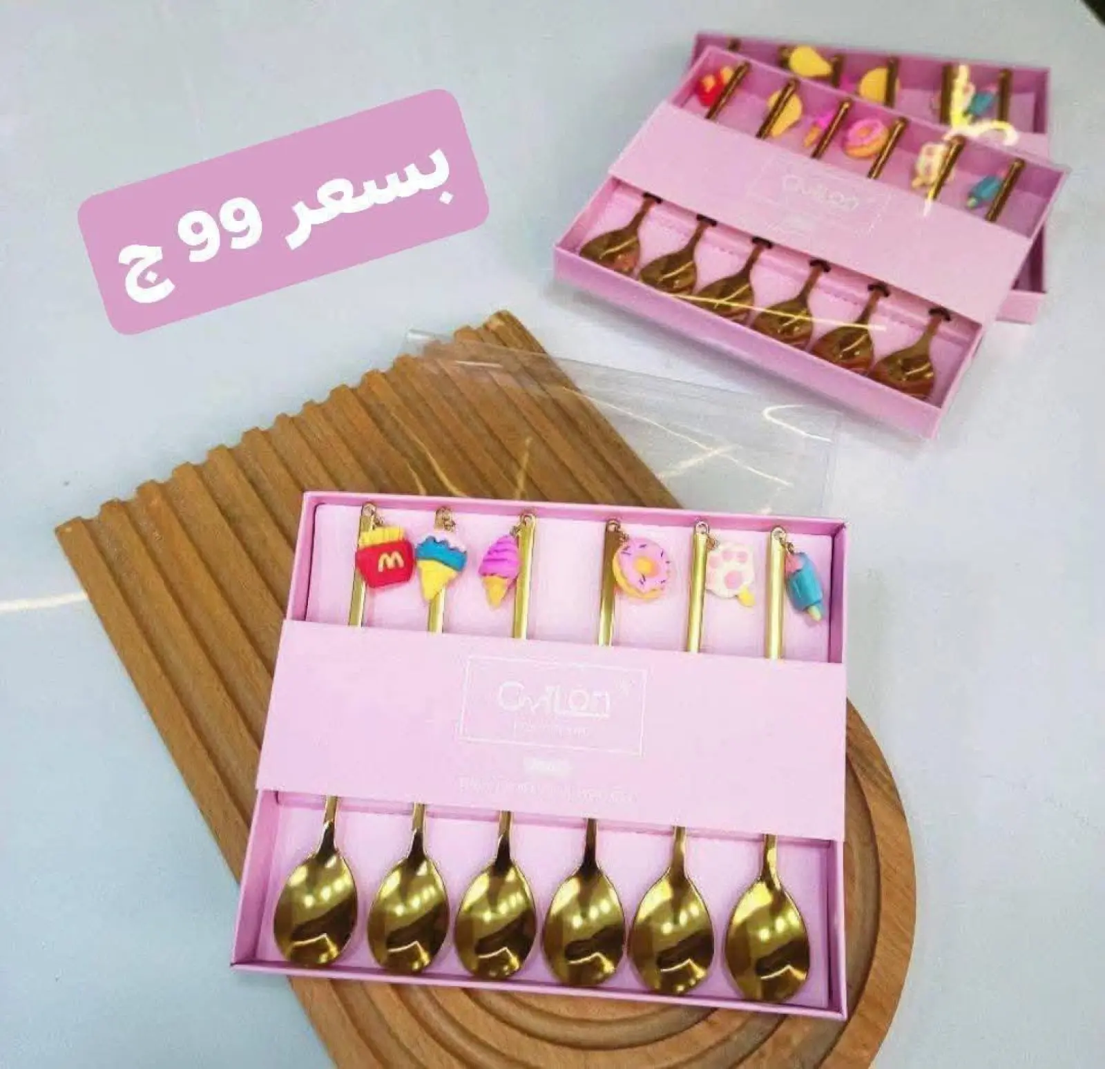 Página 66 en Ofertas de menaje de cocina en Centro Elshorouk Egipto