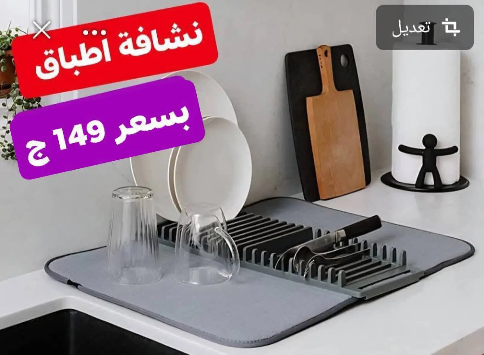 Página 35 en Ofertas de menaje de cocina en Centro Elshorouk Egipto
