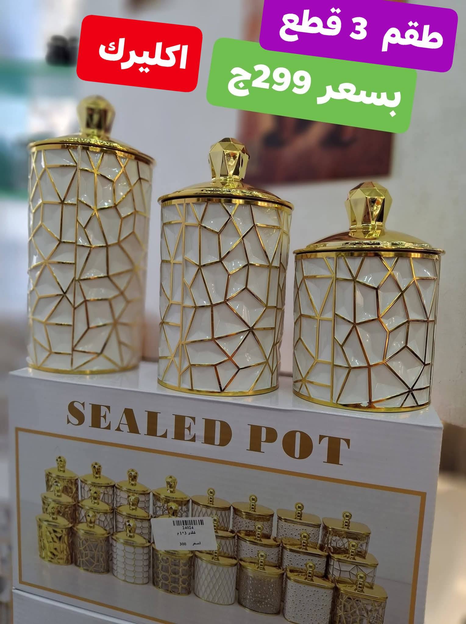 Ofertas de Centro Elshorouk Egipto de 27 a 30 noviembre 2025 Ofertas de menaje de cocina