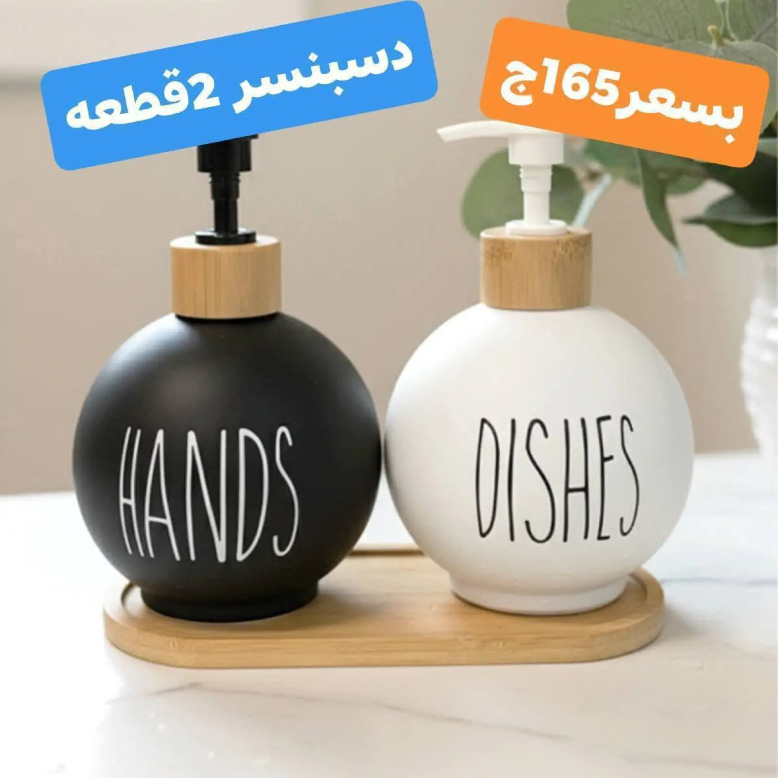 Página 32 en Ofertas de menaje de cocina en Centro Elshorouk Egipto