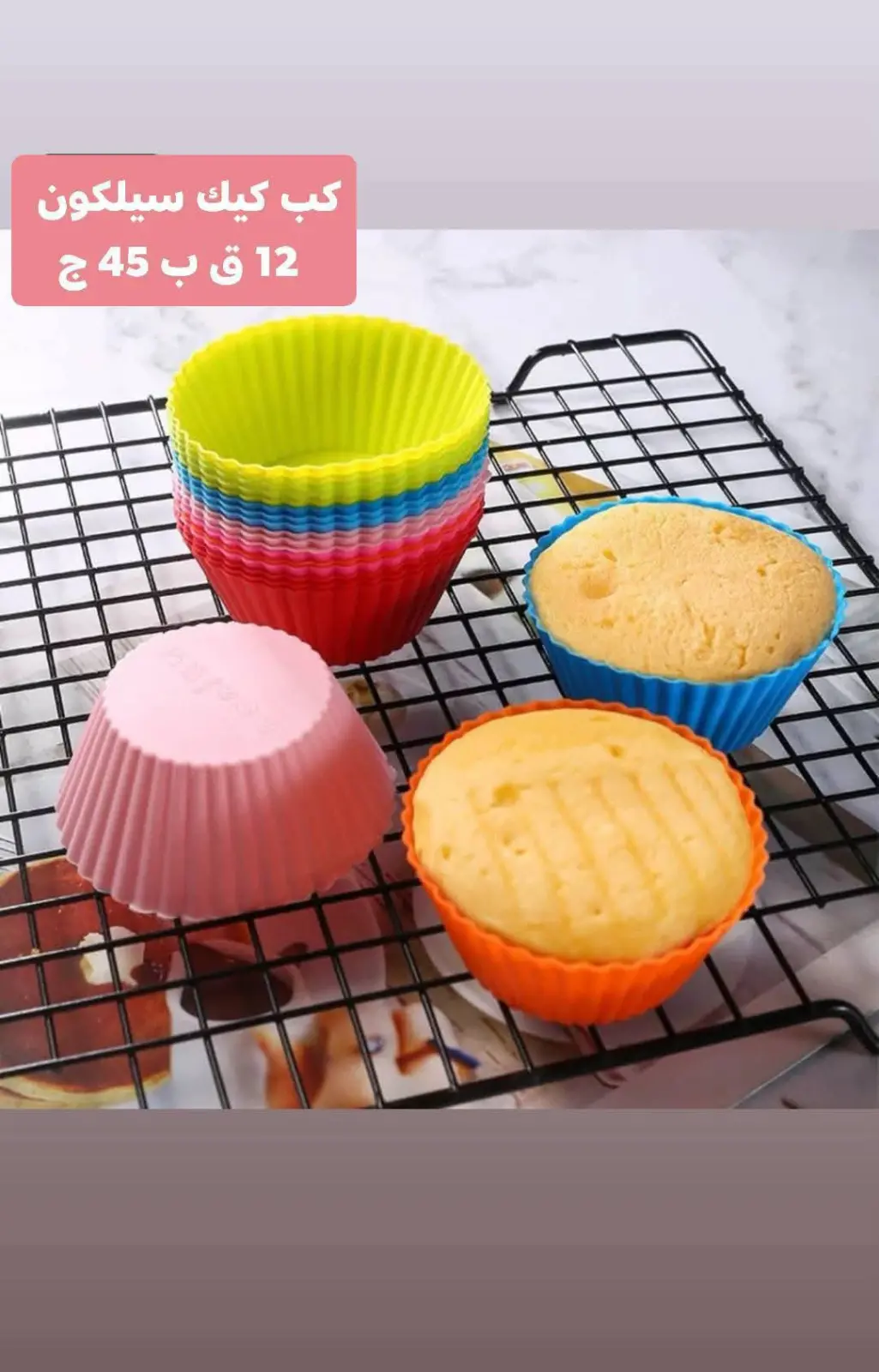 Página 48 en Ofertas de menaje de cocina en Centro Elshorouk Egipto