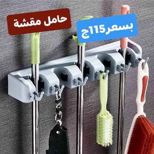 Ofertas de Centro Elshorouk Egipto de 27 a 30 noviembre 2025 Ofertas de menaje de cocina