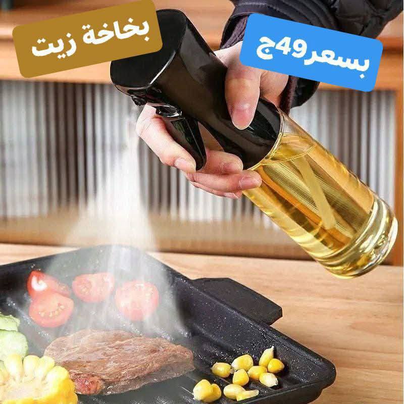 Ofertas de Centro Elshorouk Egipto de 27 a 30 noviembre 2025 Ofertas de menaje de cocina