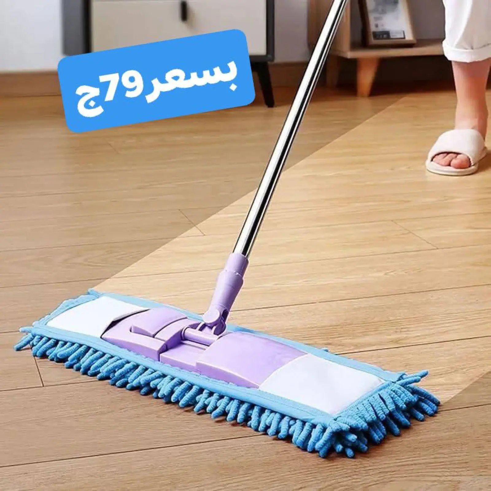 Página 77 en Ofertas de menaje de cocina en Centro Elshorouk Egipto