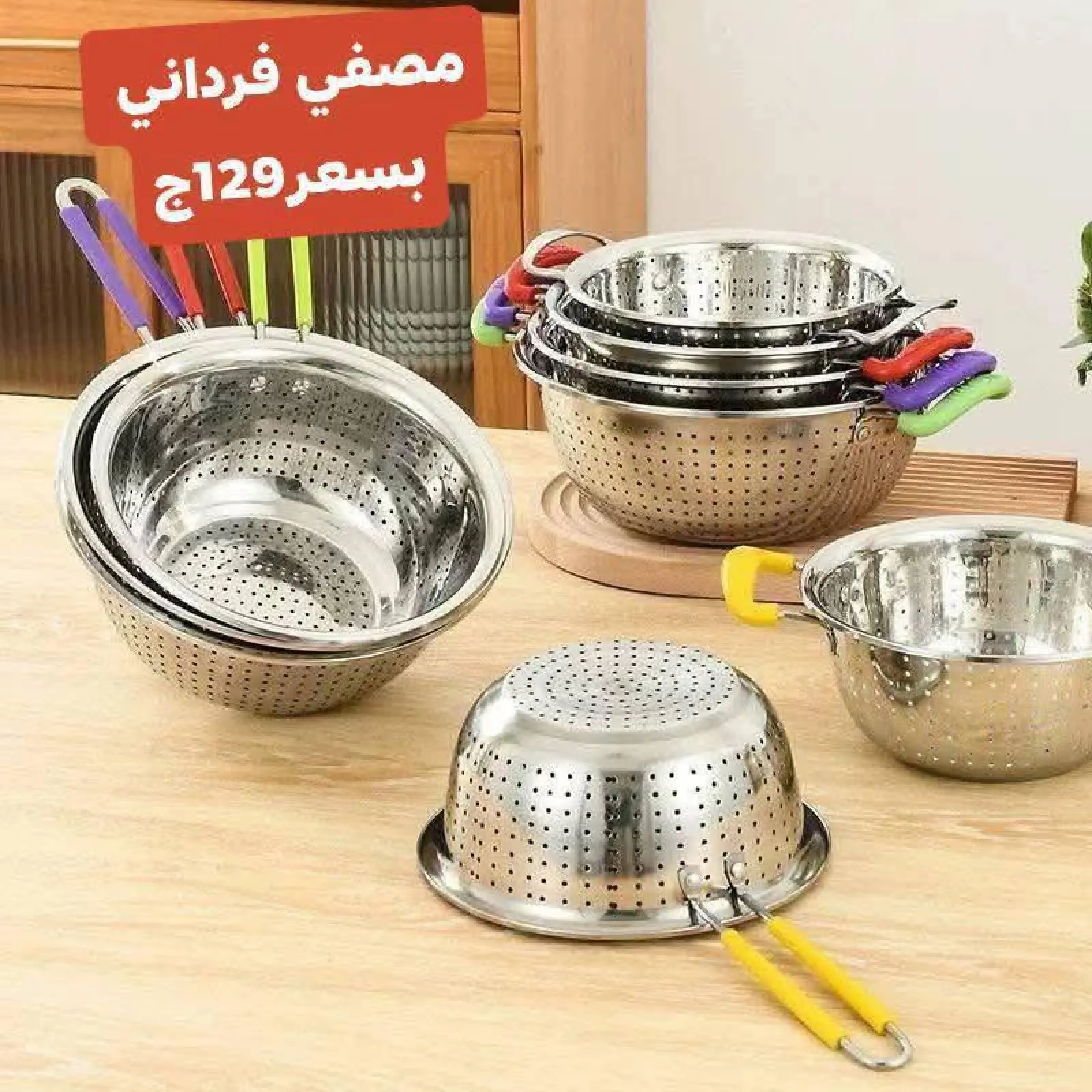 Página 30 en Ofertas de menaje de cocina en Centro Elshorouk Egipto