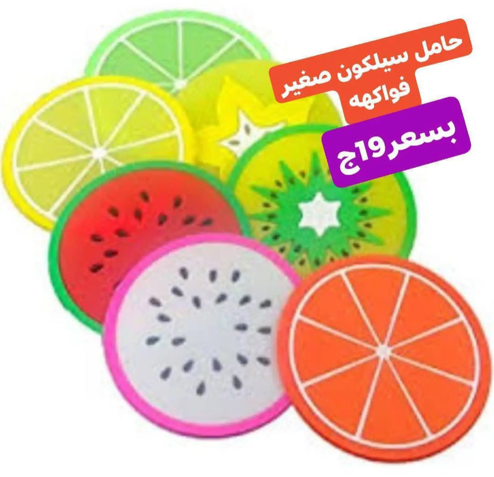 Página 52 en Ofertas de menaje de cocina en Centro Elshorouk Egipto