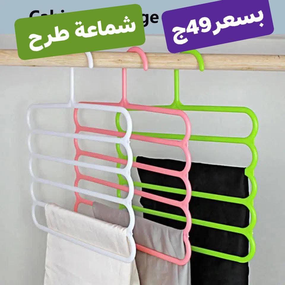 Ofertas de Centro Elshorouk Egipto de 27 a 30 noviembre 2025 Ofertas de menaje de cocina