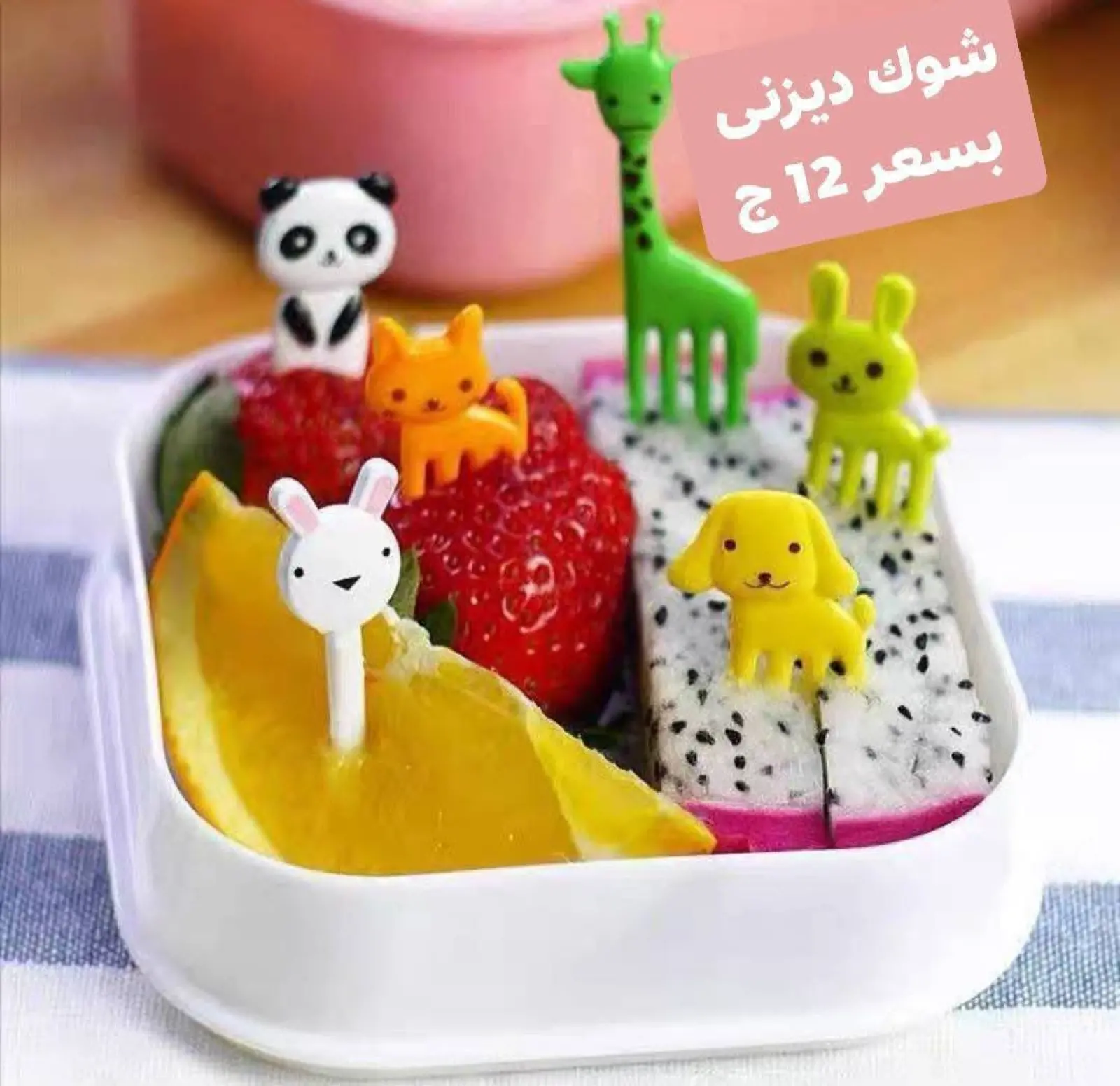 Página 31 en Ofertas de menaje de cocina en Centro Elshorouk Egipto