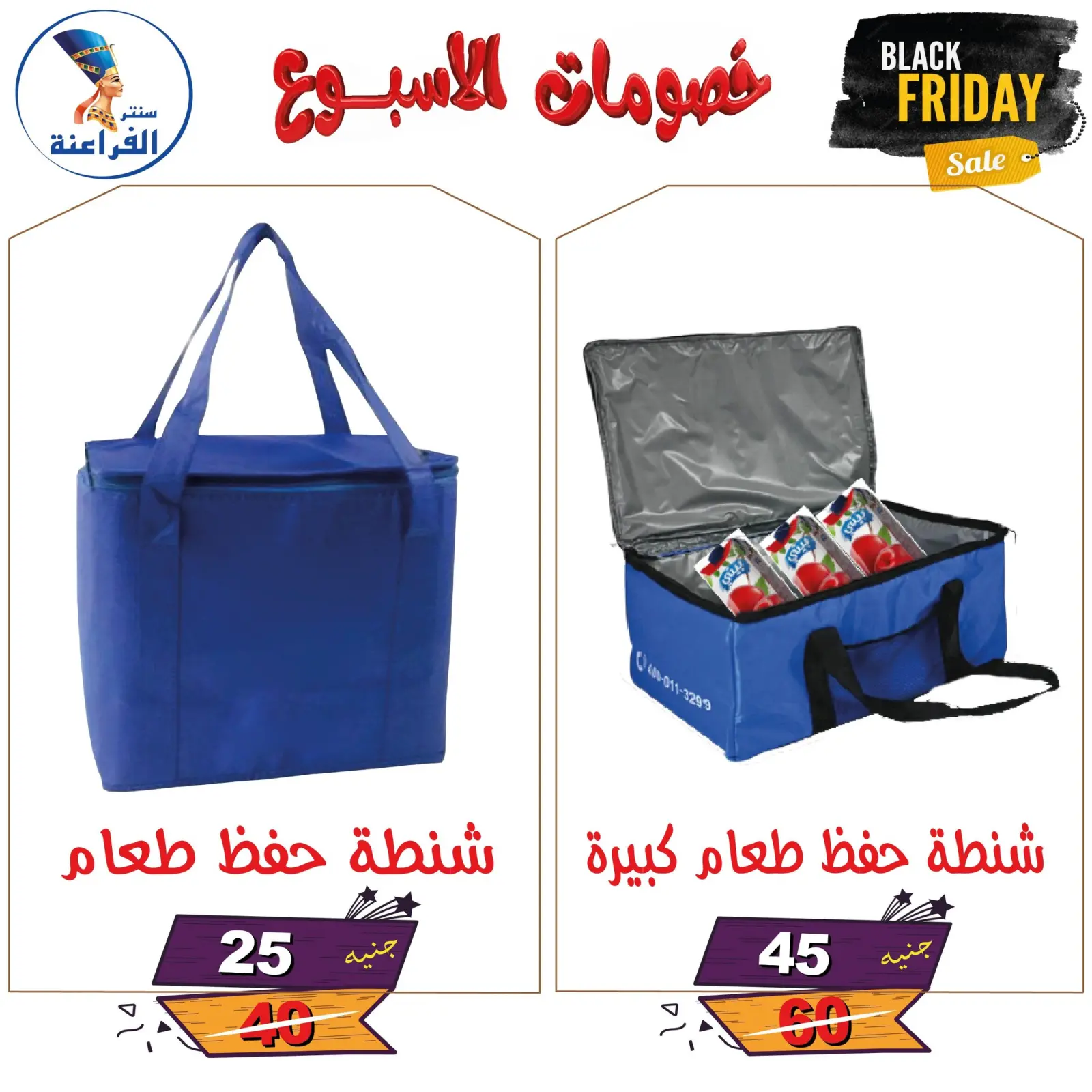 Página 15 en Descuentos semanales en Centro Far3ana Egipto