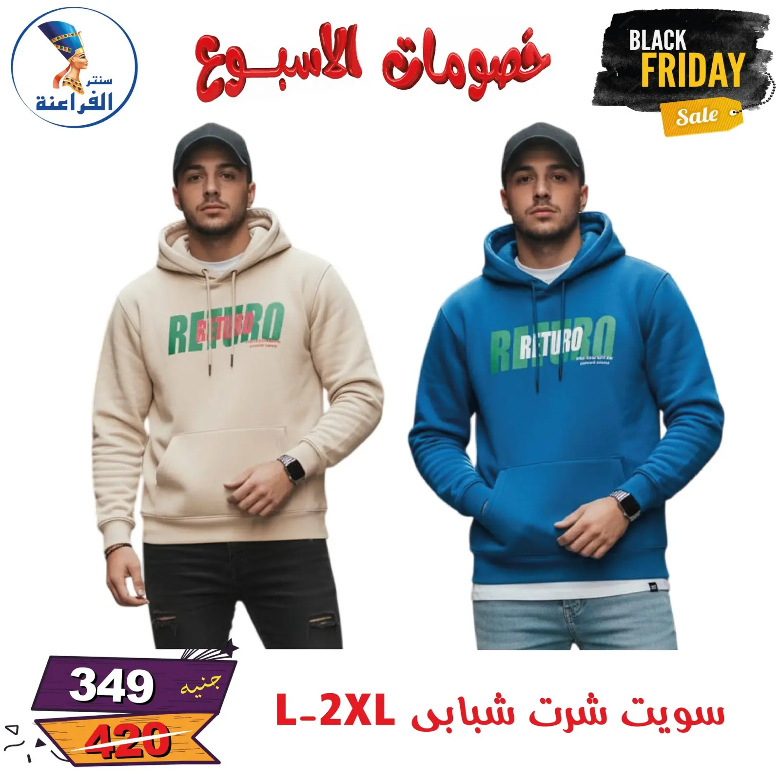 Página 133 en Descuentos semanales en Centro Far3ana Egipto