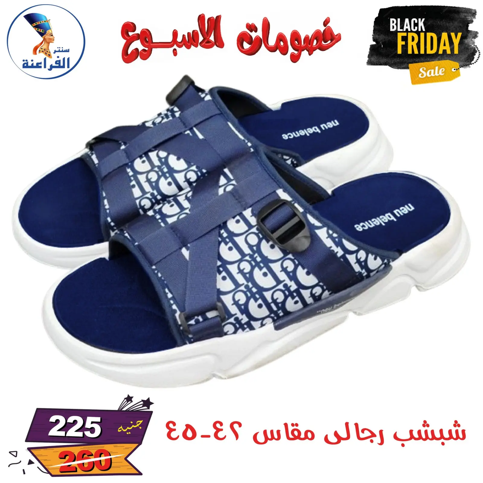 Página 144 en Descuentos semanales en Centro Far3ana Egipto