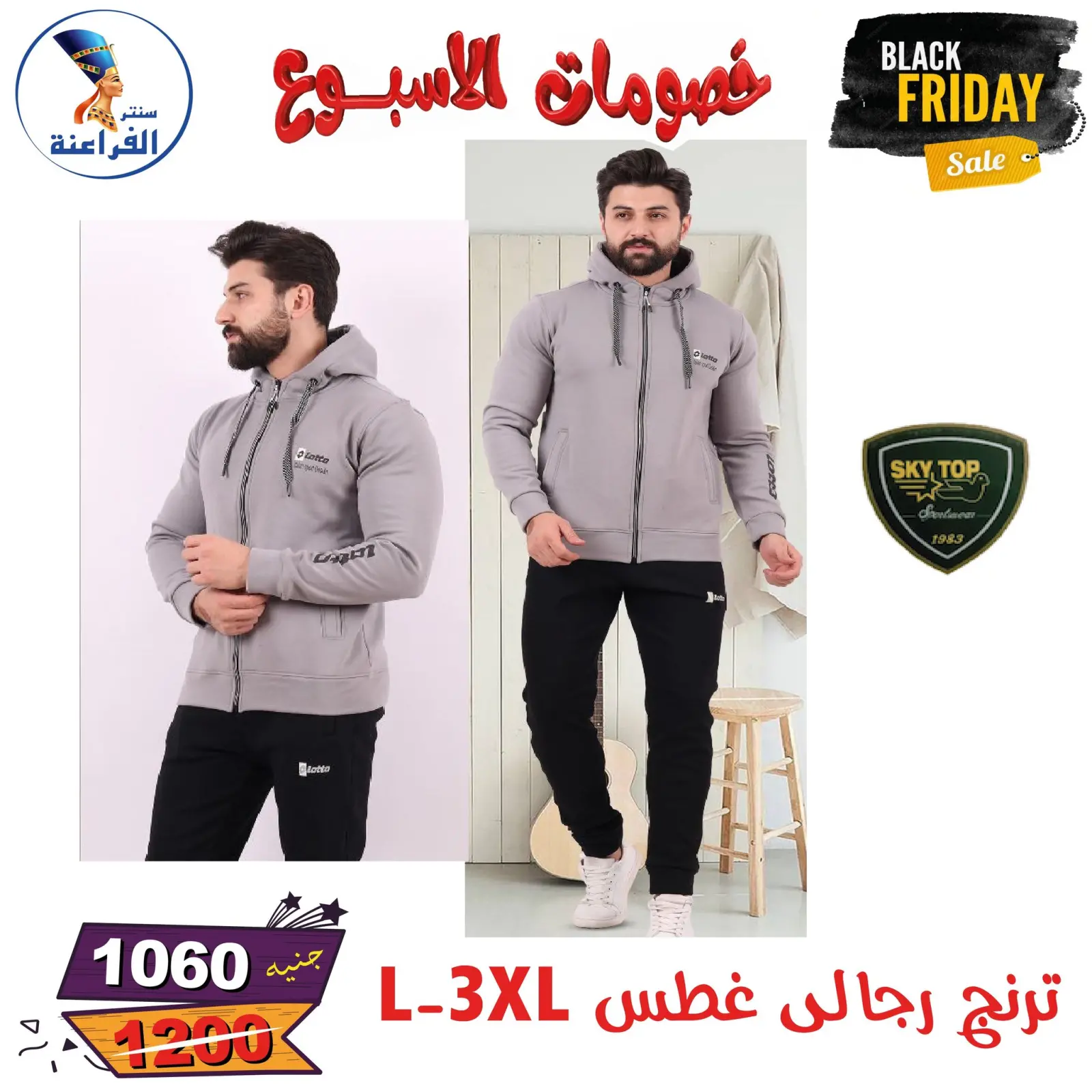 Página 119 en Descuentos semanales en Centro Far3ana Egipto