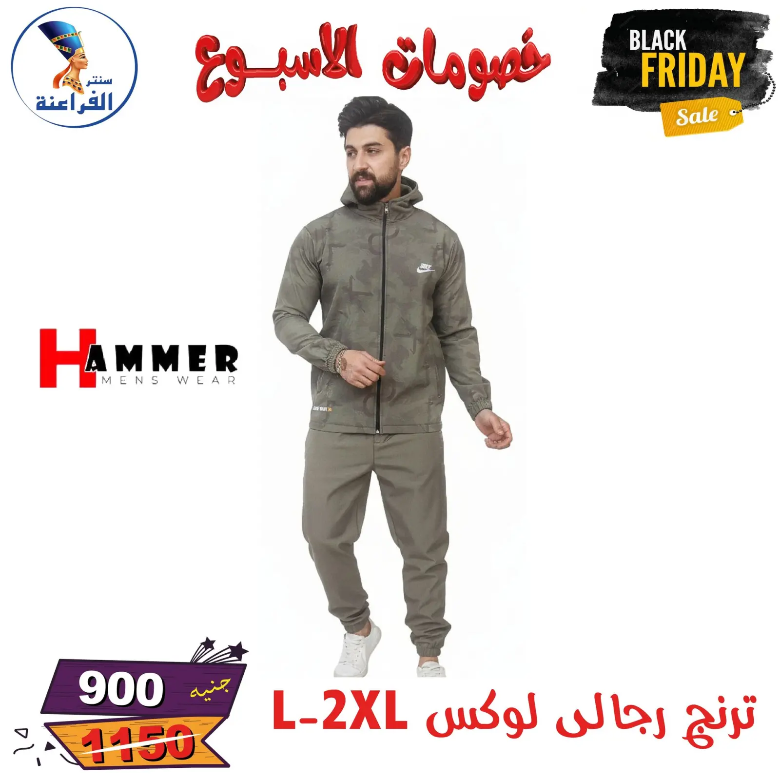 Página 122 en Descuentos semanales en Centro Far3ana Egipto