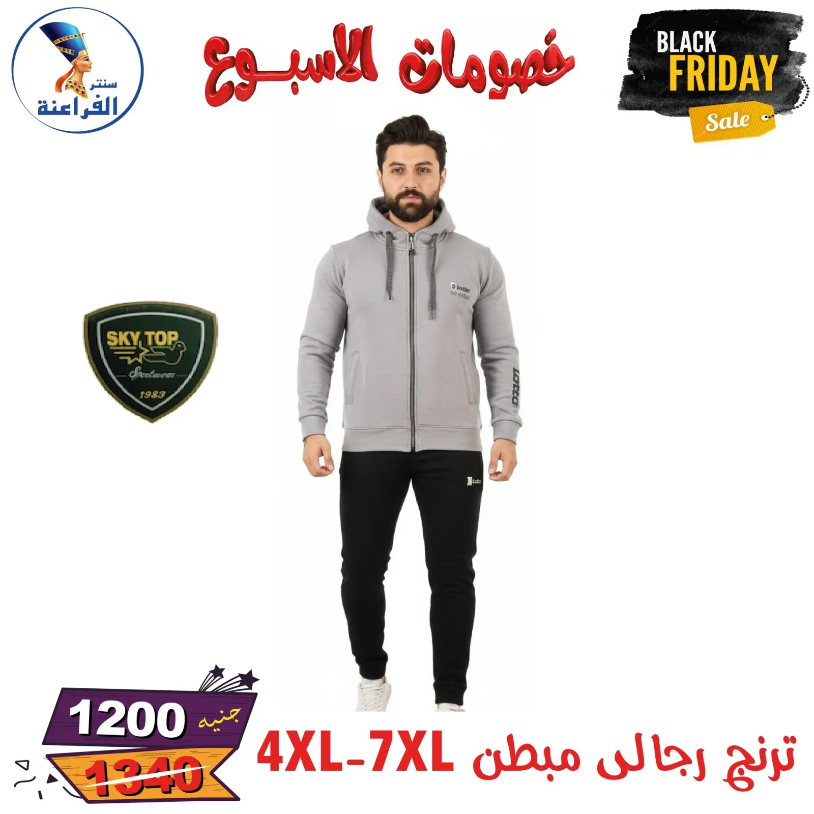 Página 124 en Descuentos semanales en Centro Far3ana Egipto