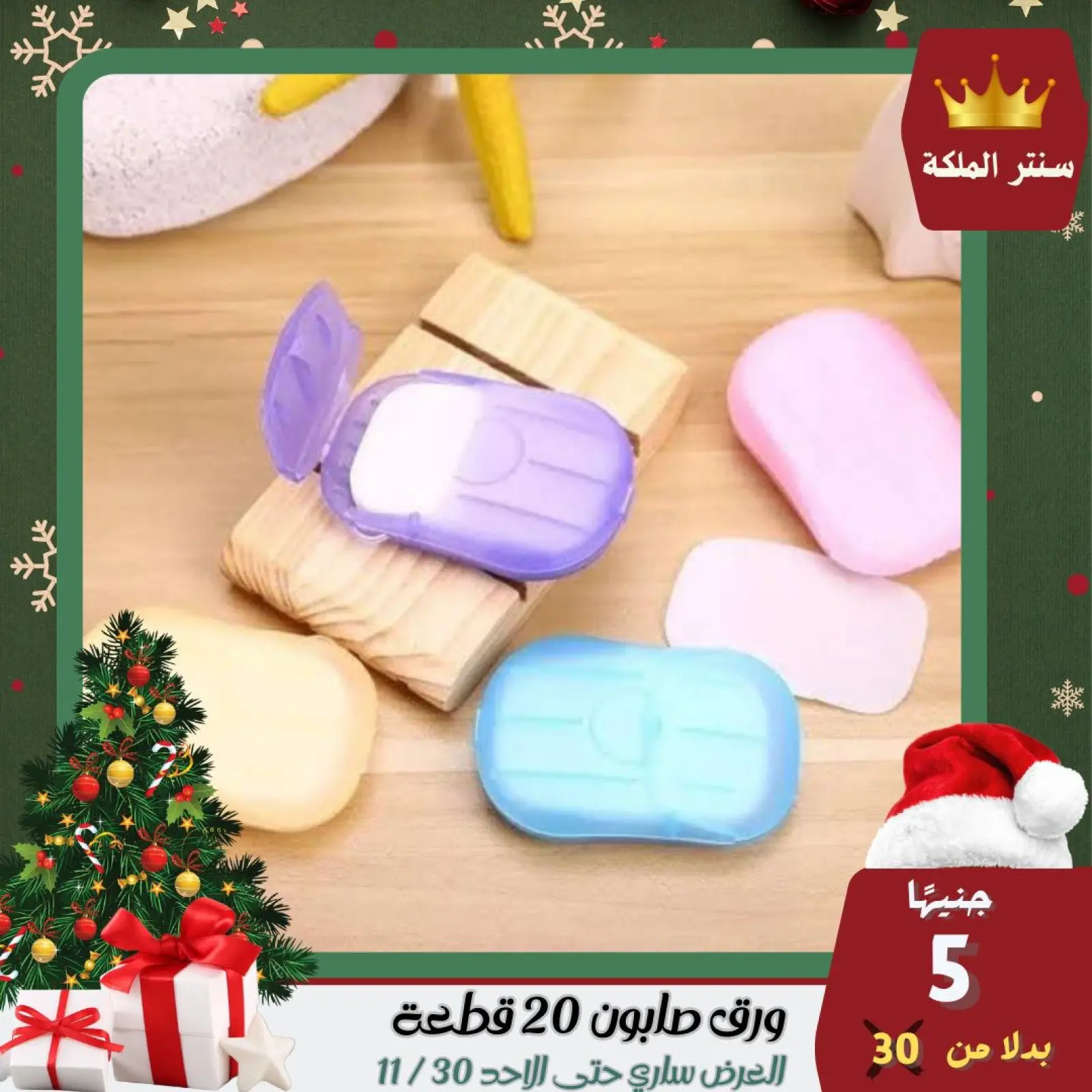 Página 9 en Las ofertas más fuertes en Centro El Maleka Egipto