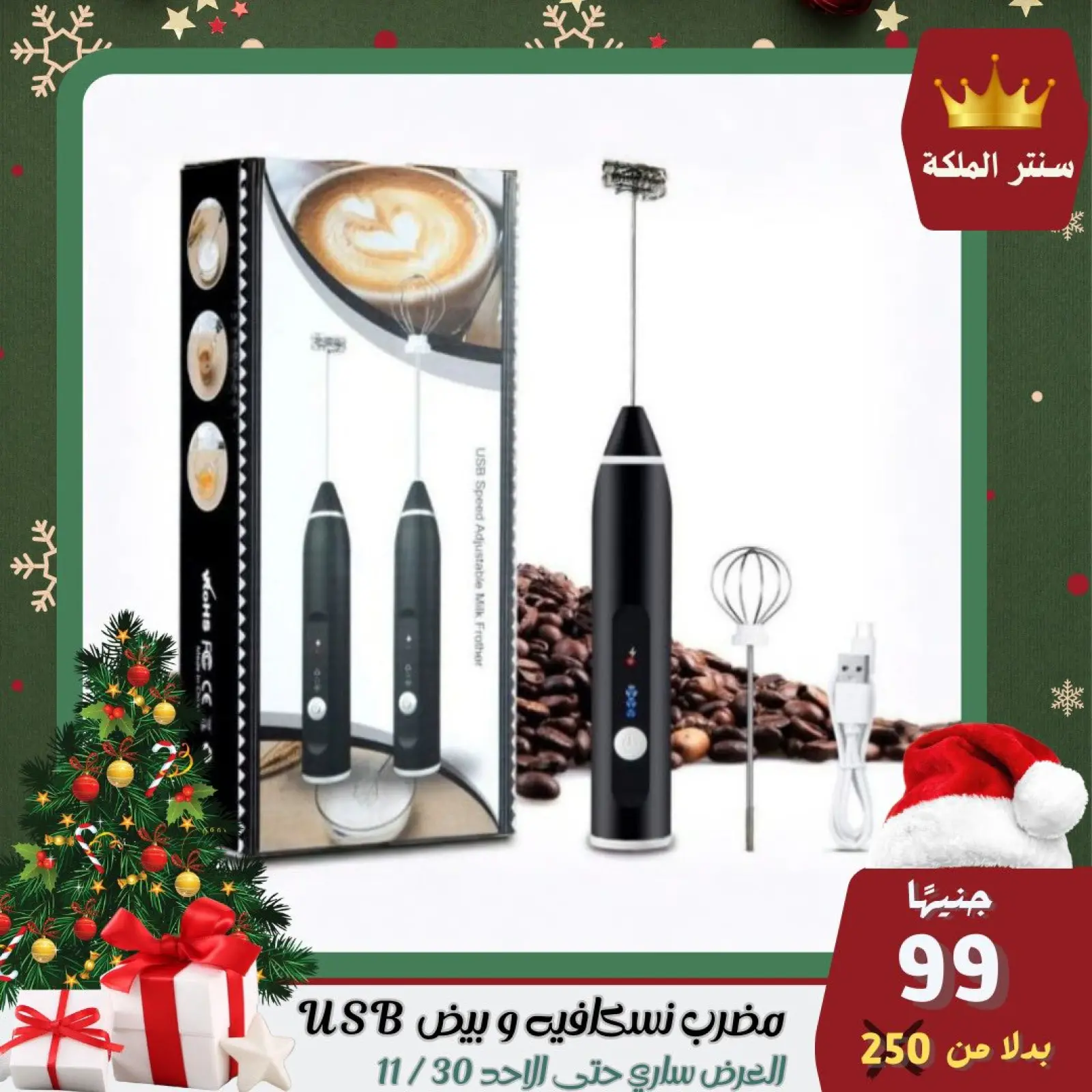 Página 55 en Las ofertas más fuertes en Centro El Maleka Egipto