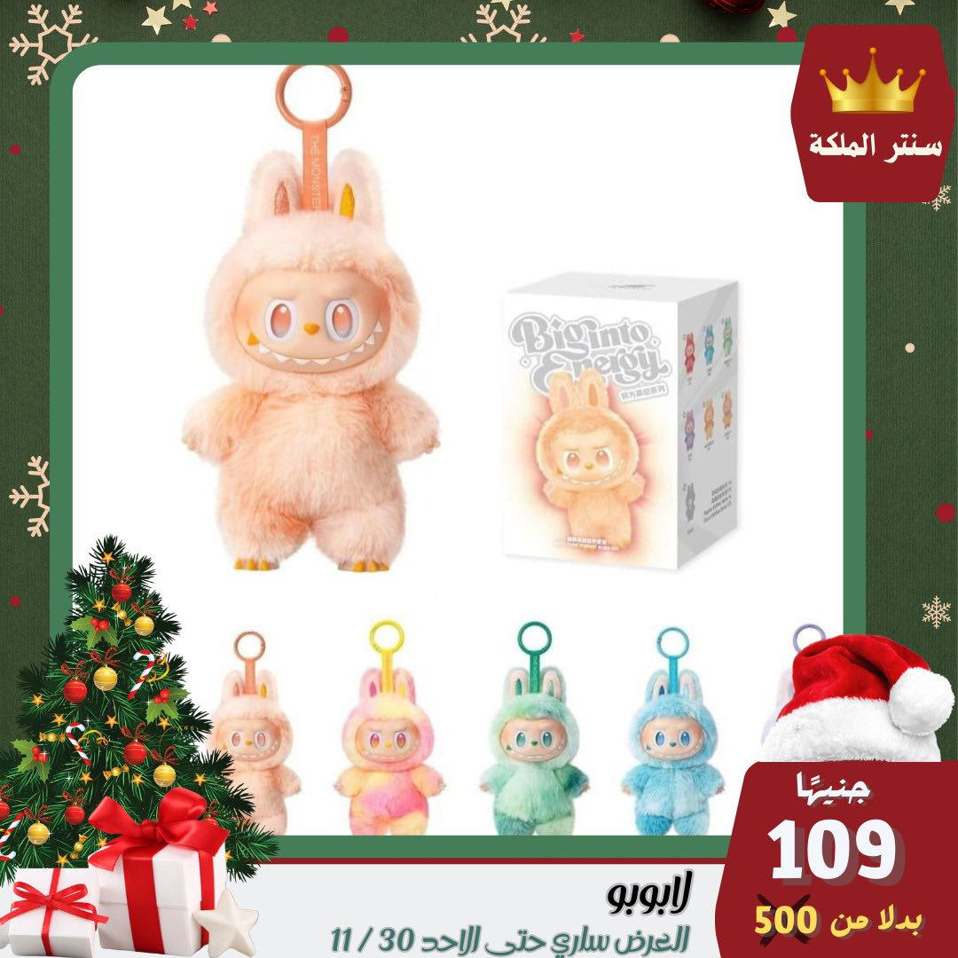 عروض سنتر الملكة مصر من 28 حتى 30 نوفمبر 2025 أقوى العروض