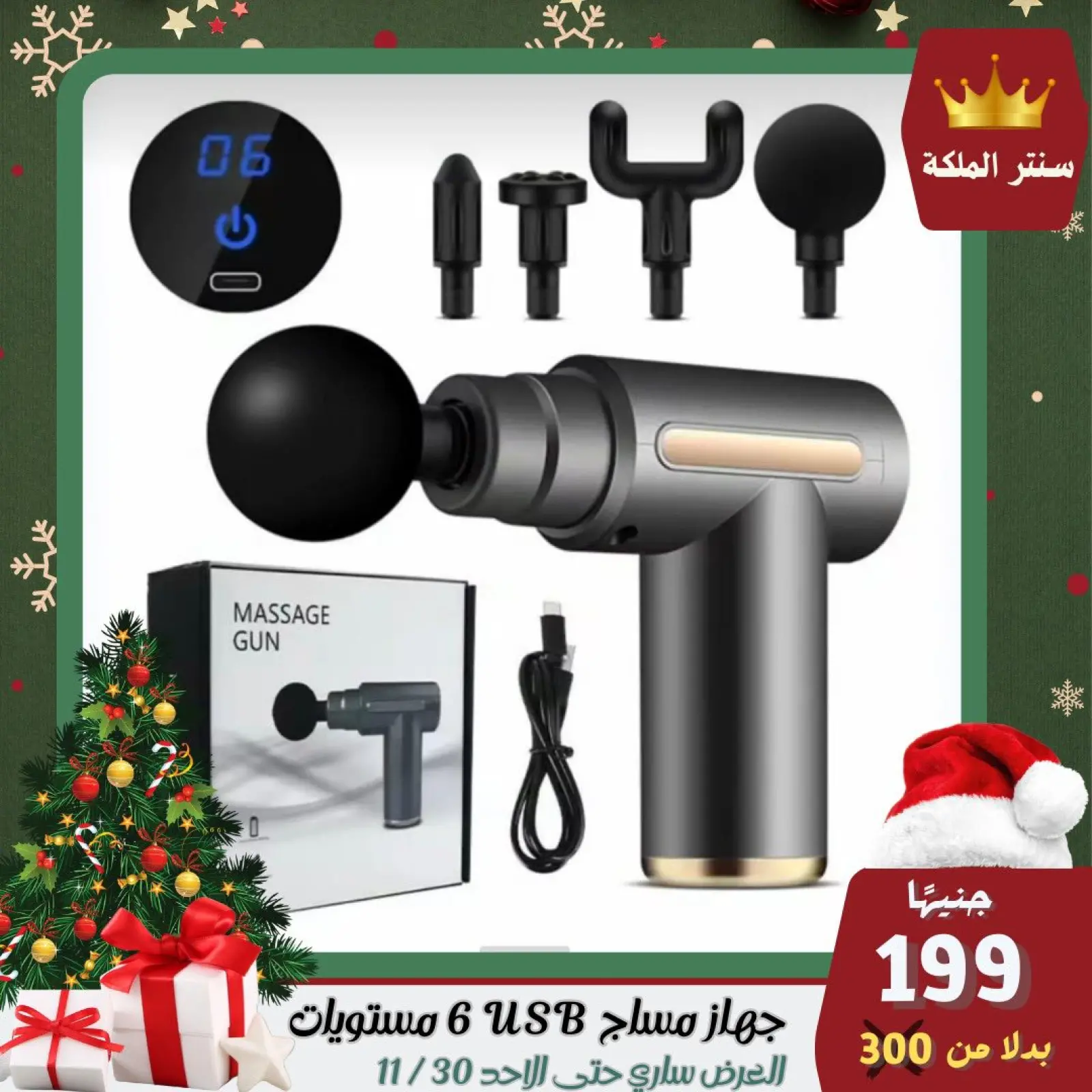 Página 1 en Las ofertas más fuertes en Centro El Maleka Egipto