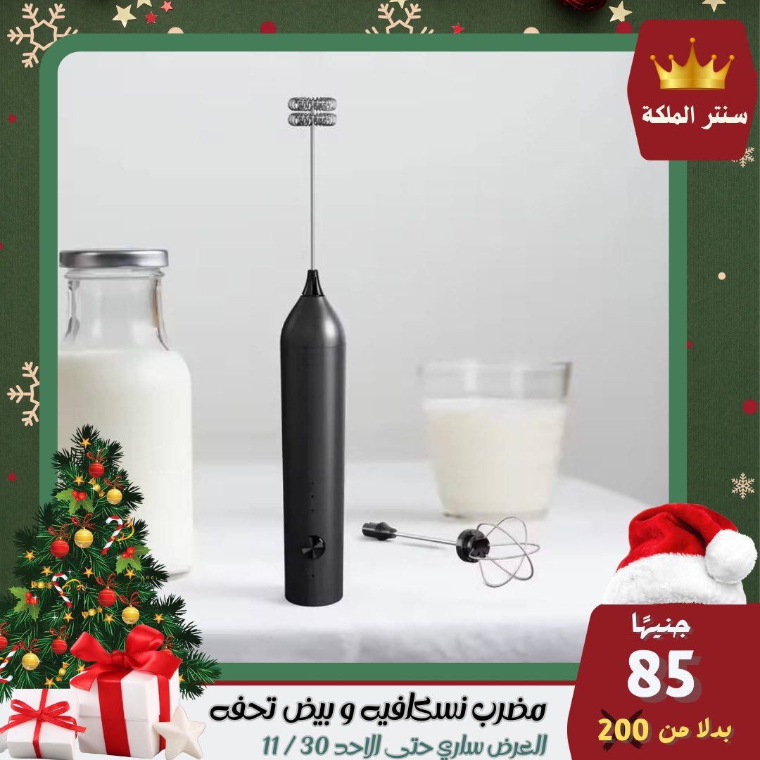 عروض سنتر الملكة مصر من 28 حتى 30 نوفمبر 2025 أقوى العروض