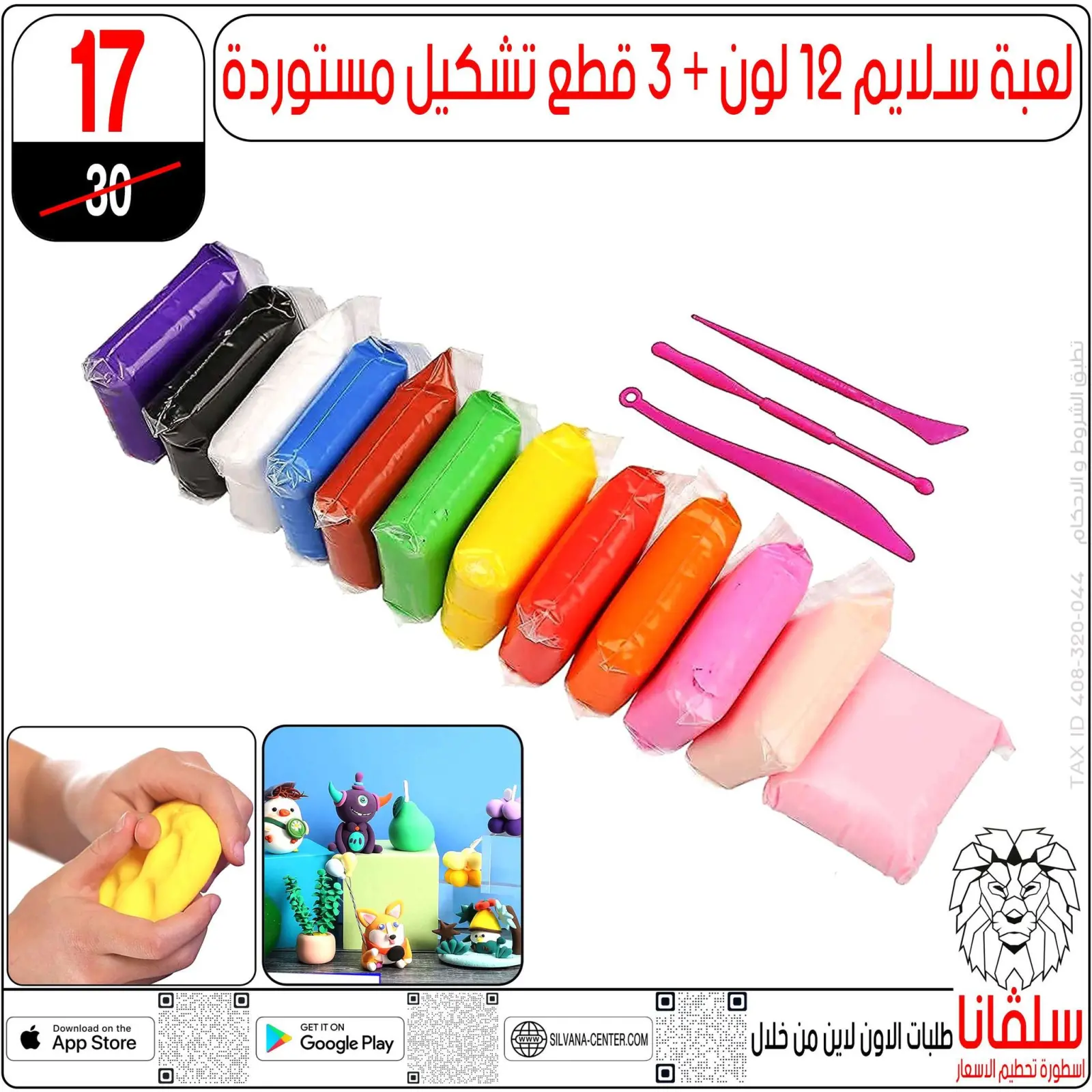 Página 38 en Ofertas que rompen los precios en centro silvana Egipto