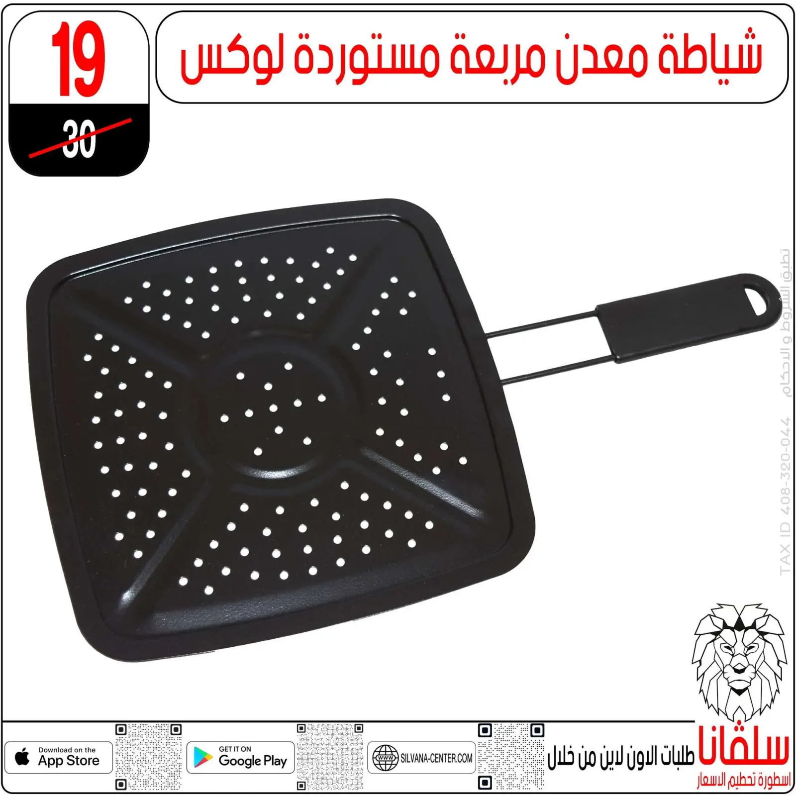 Página 154 en Ofertas que rompen los precios en centro silvana Egipto