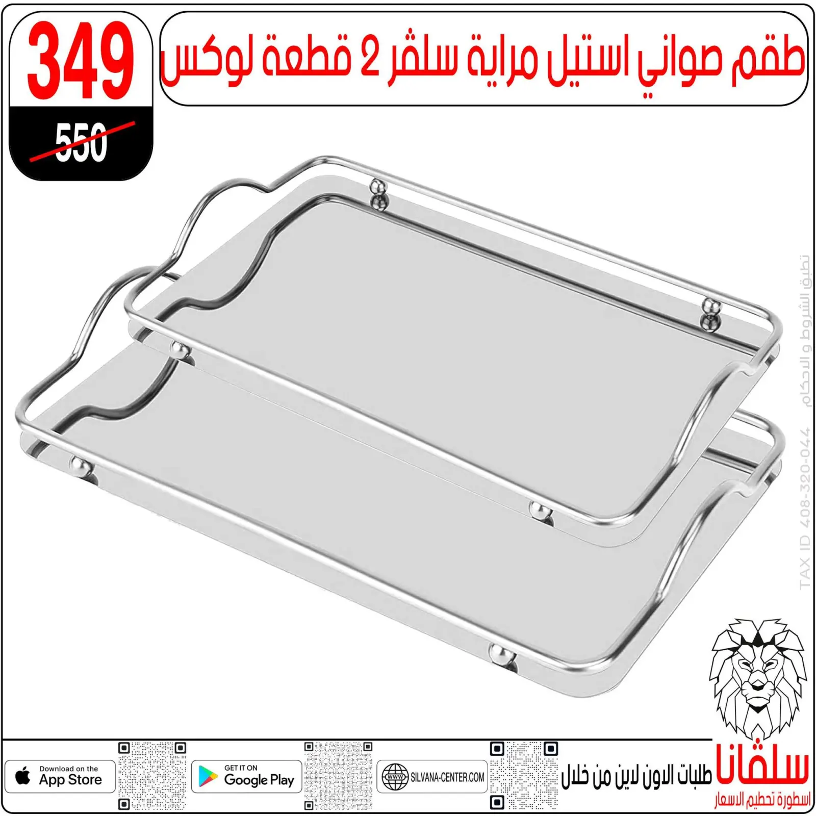 Página 146 en Ofertas que rompen los precios en centro silvana Egipto