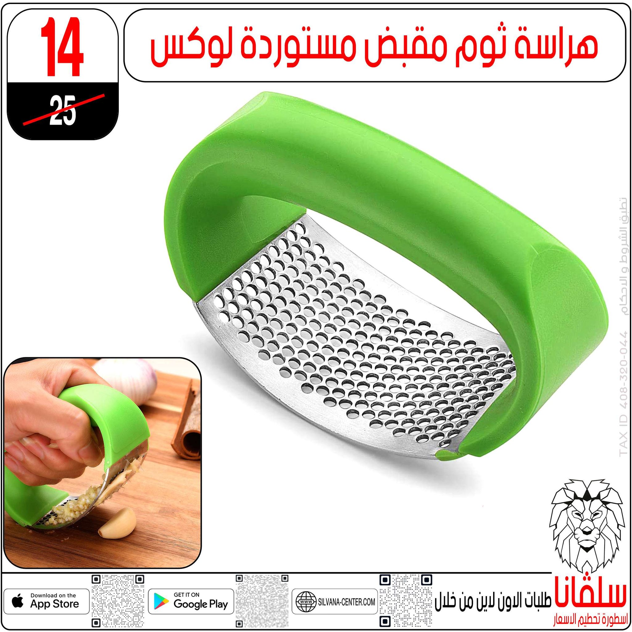 عروض سلفانا سنتر مصر من 28 حتى 29 نوفمبر 2025 عروض تحطيم الاسعار