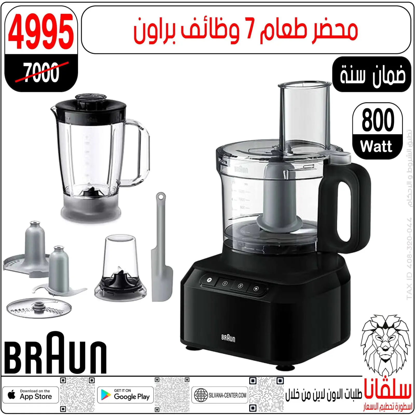 Página 181 en Ofertas que rompen los precios en centro silvana Egipto