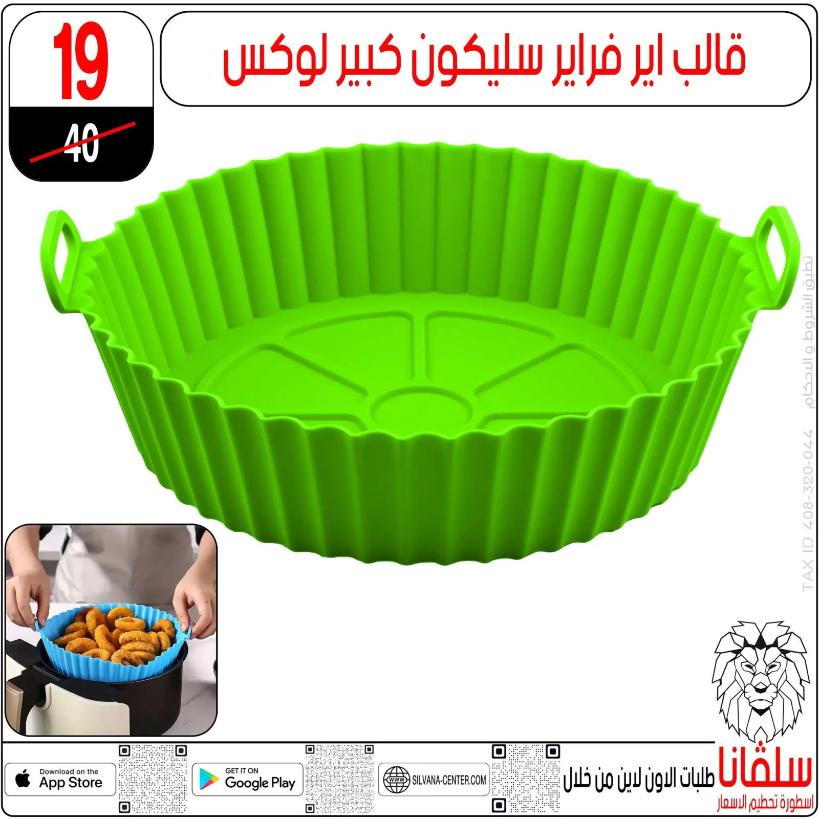 Página 75 en Ofertas que rompen los precios en centro silvana Egipto