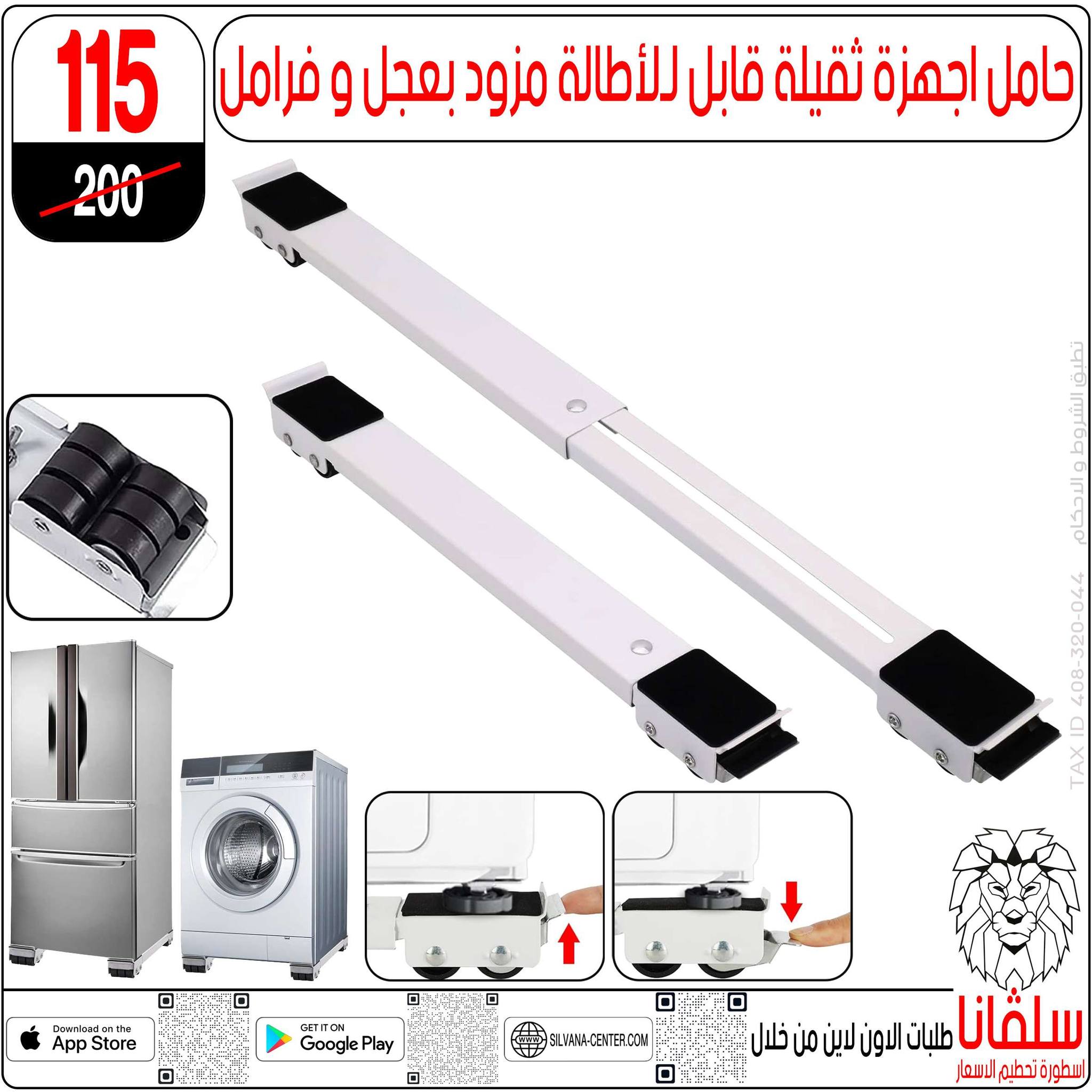 عروض سلفانا سنتر مصر من 28 حتى 29 نوفمبر 2025 عروض تحطيم الاسعار